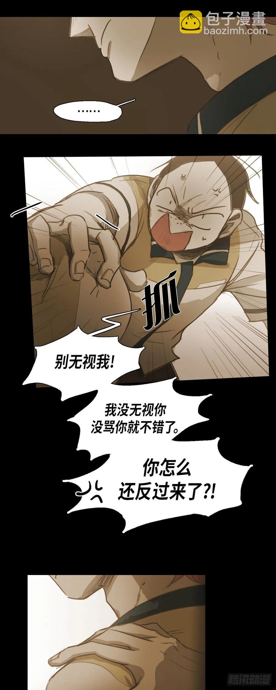 40.偷听-第41话