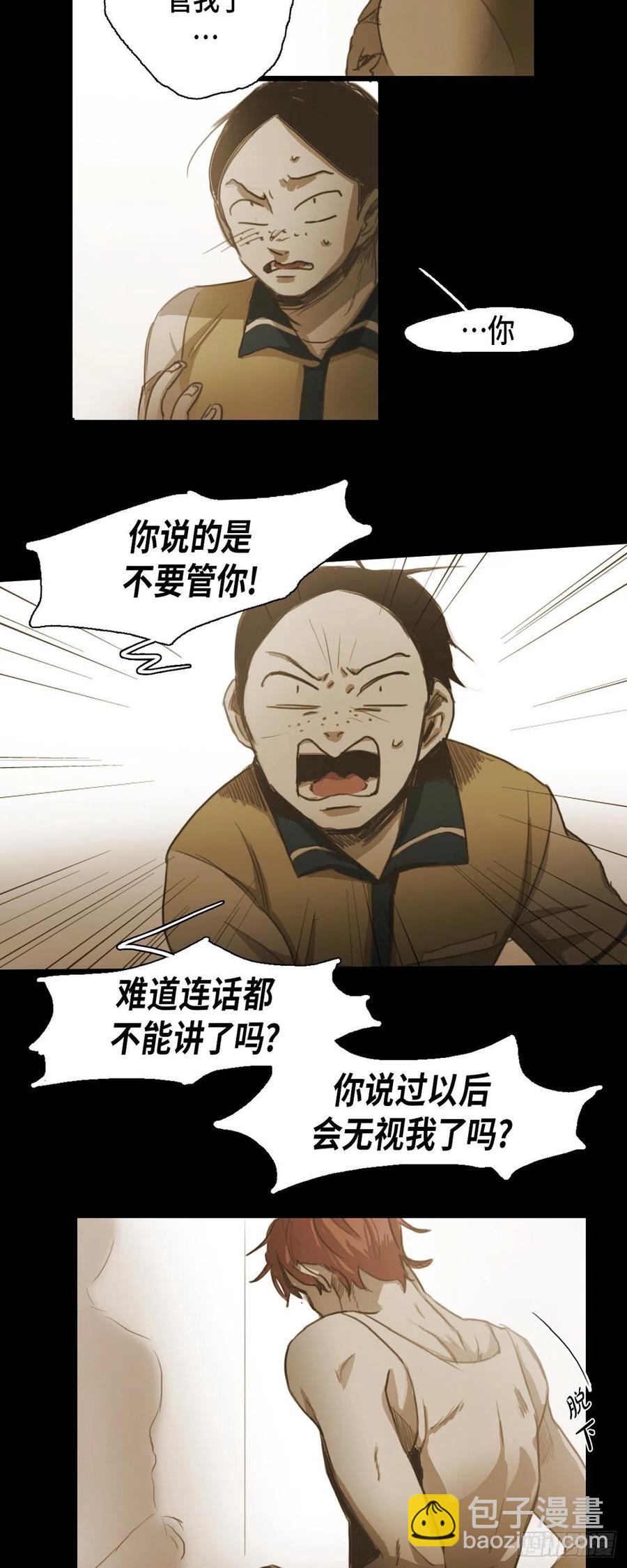 40.偷听-第41话