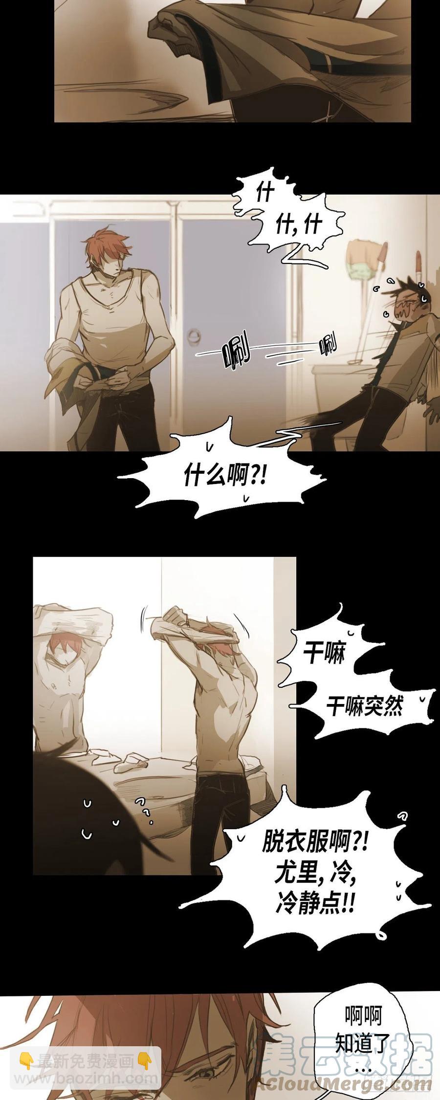 40.偷听-第41话