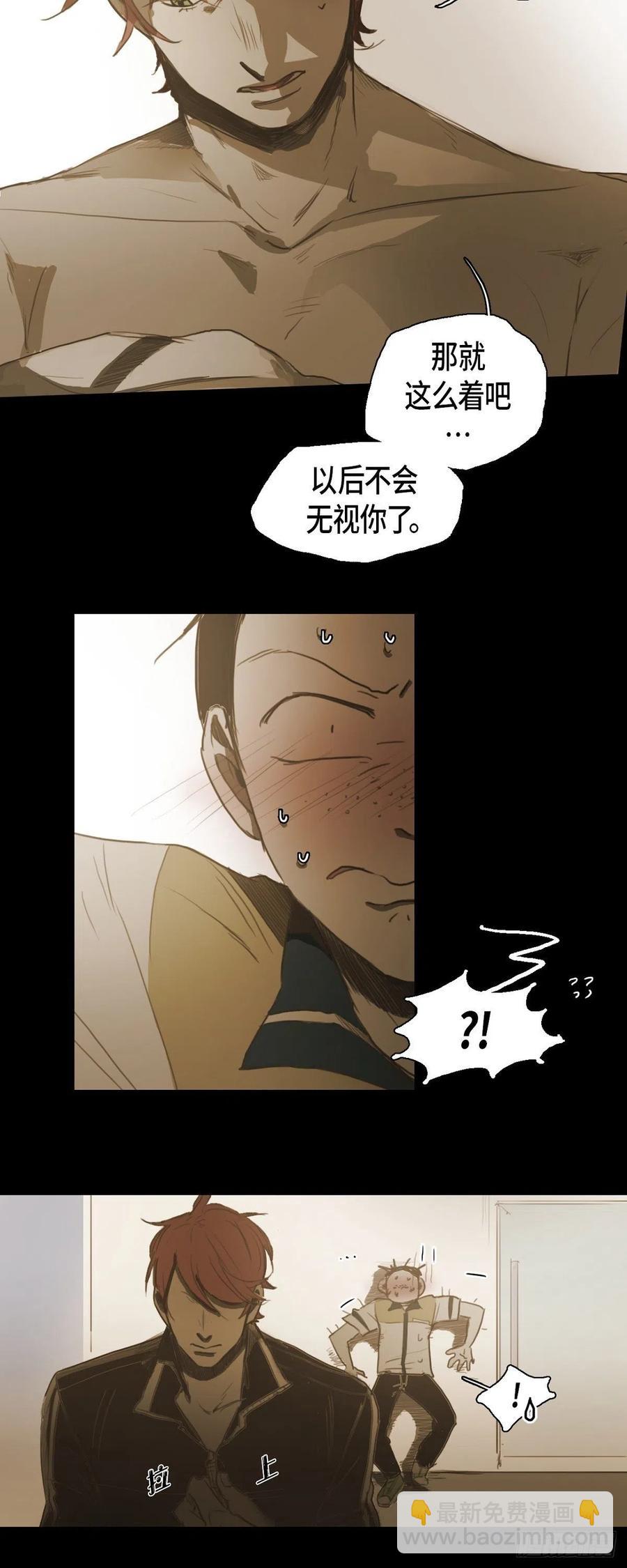 40.偷听-第41话