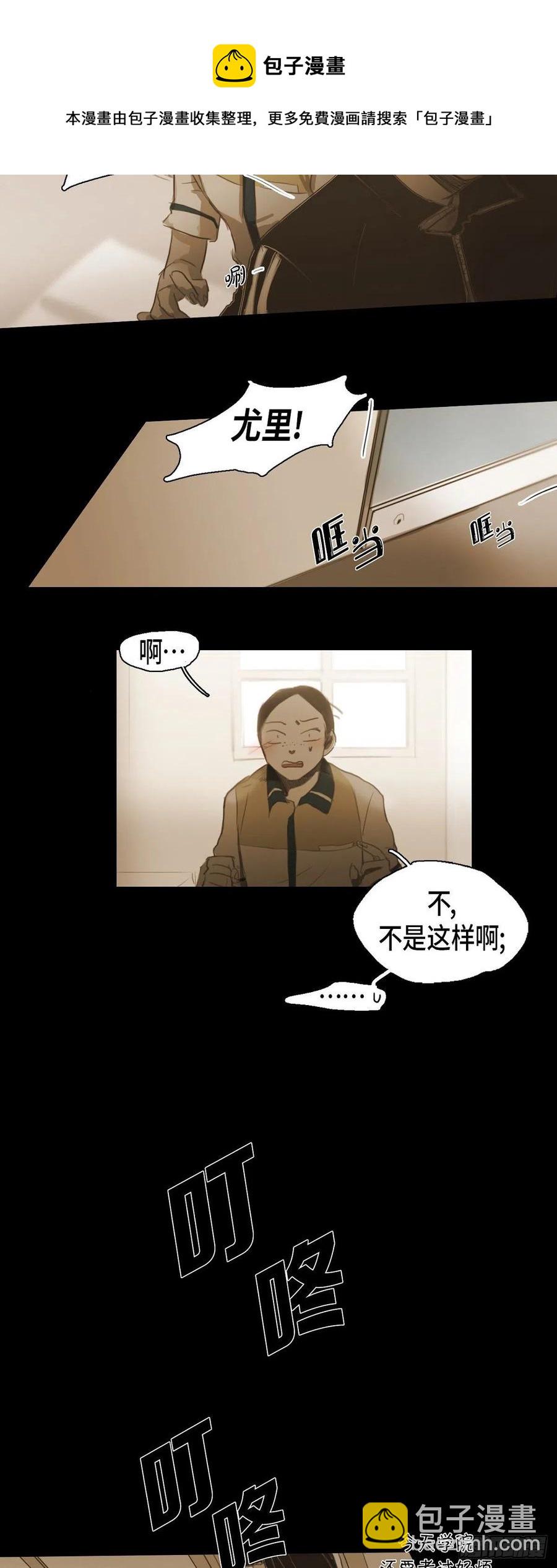 40.偷听-第41话