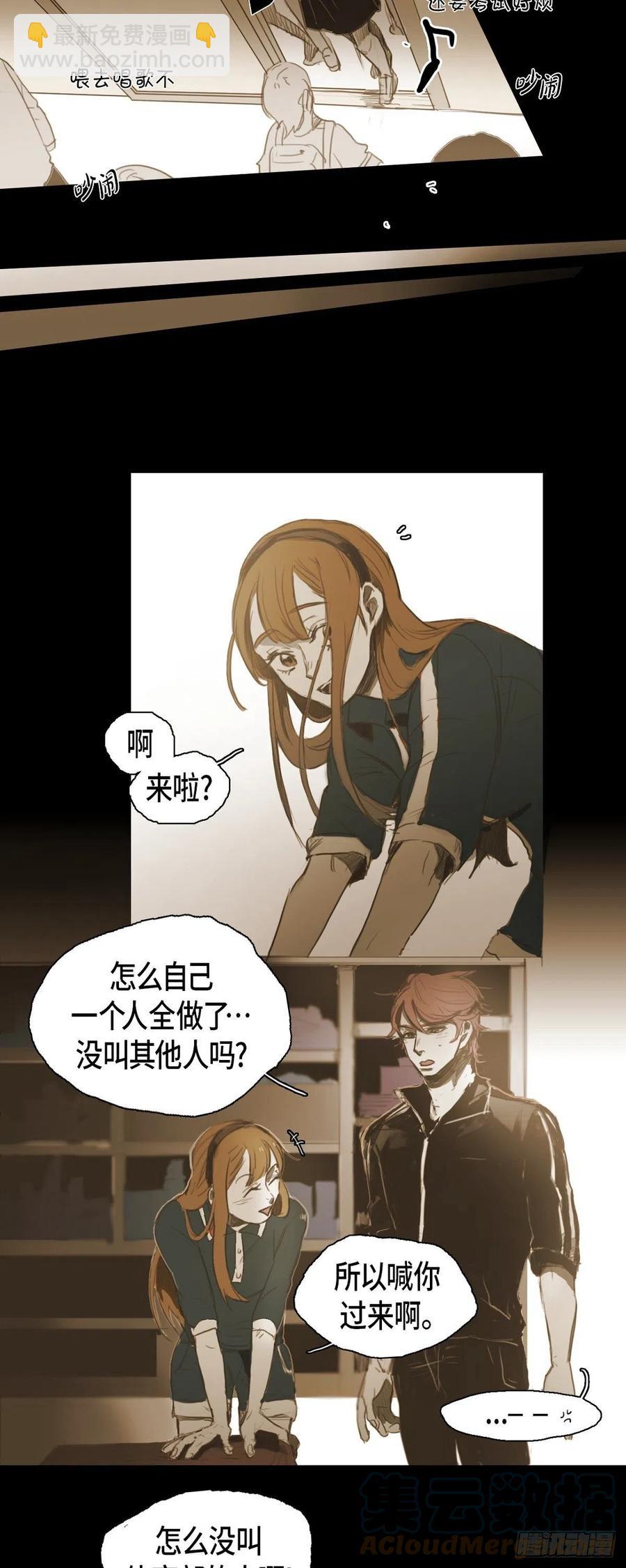 40.偷听-第41话