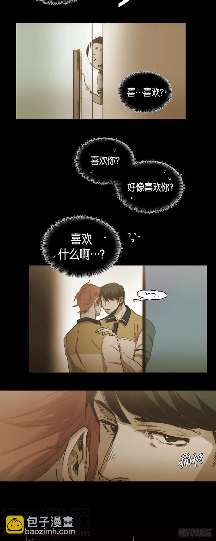 40.偷听-第41话