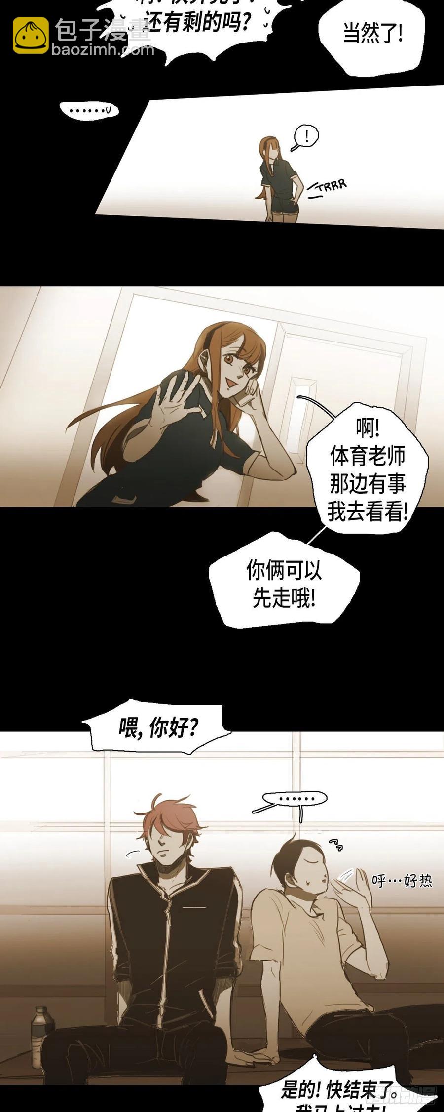 40.偷听-第41话