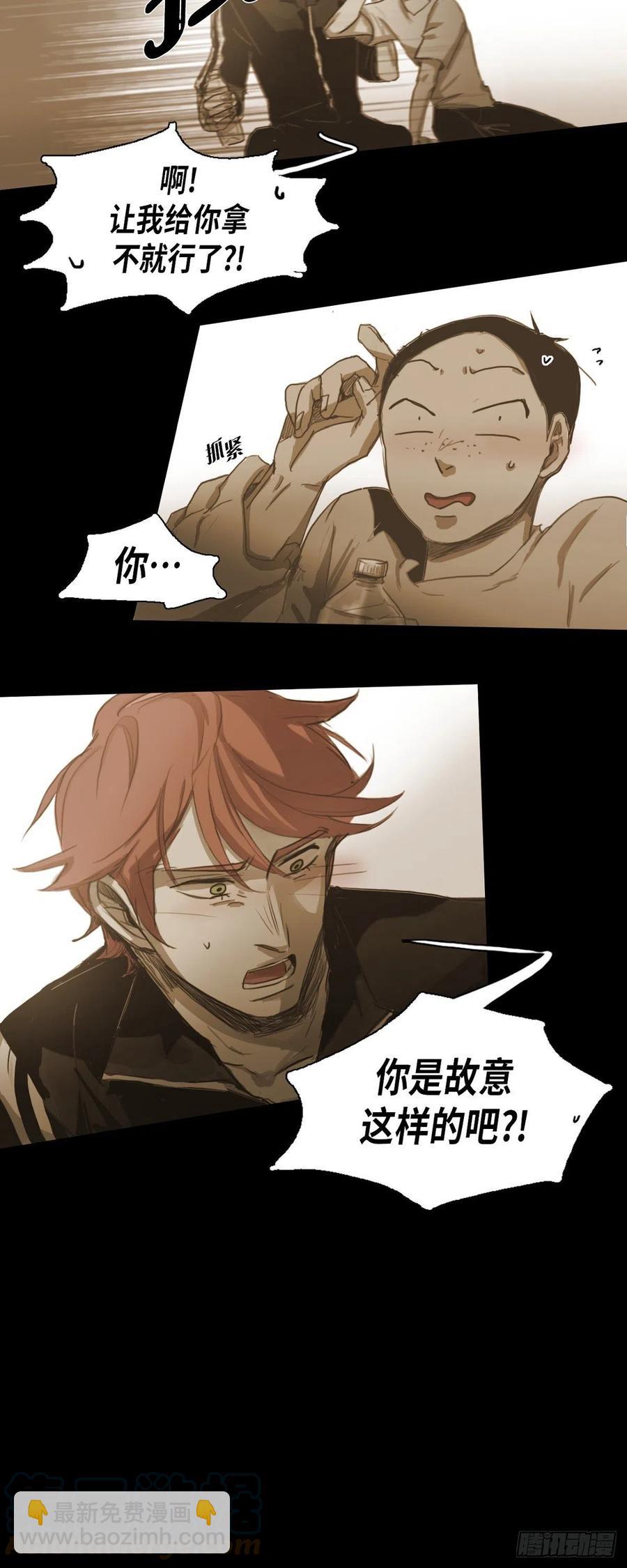 40.偷听-第41话