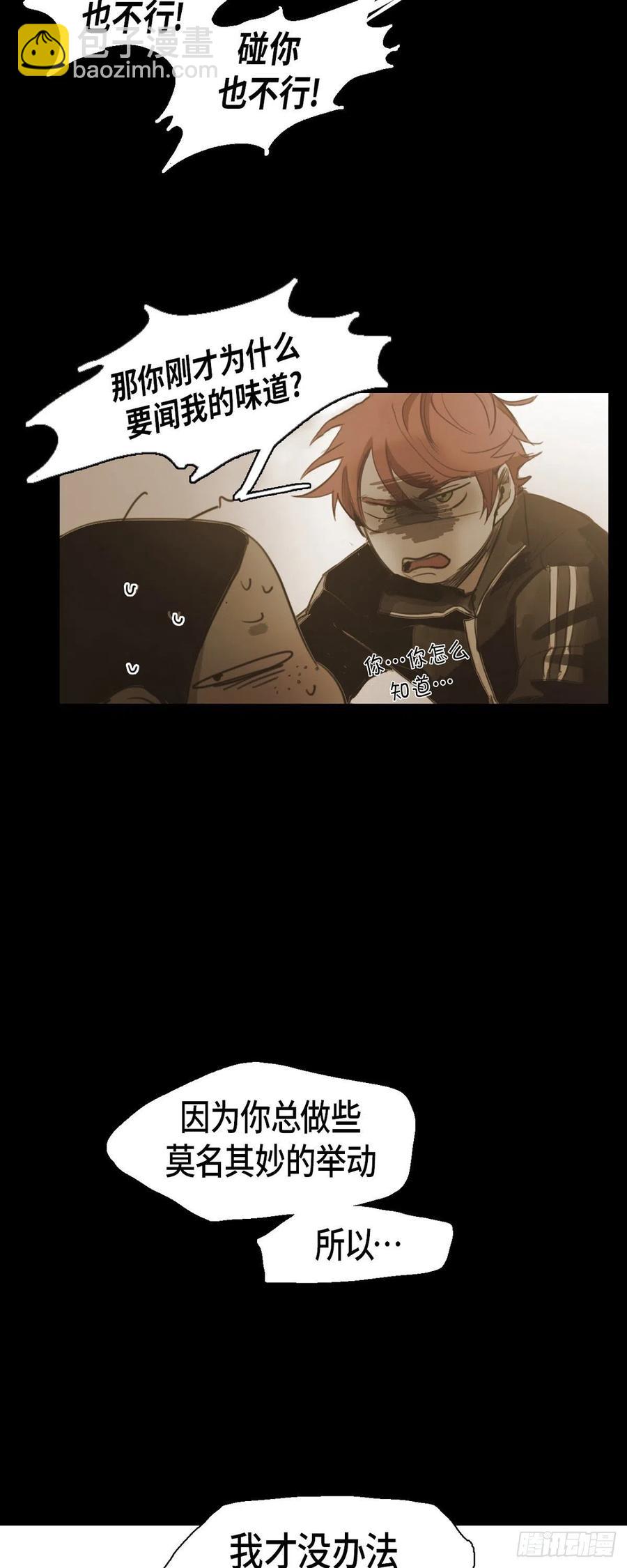 42.嫉妒-第43话