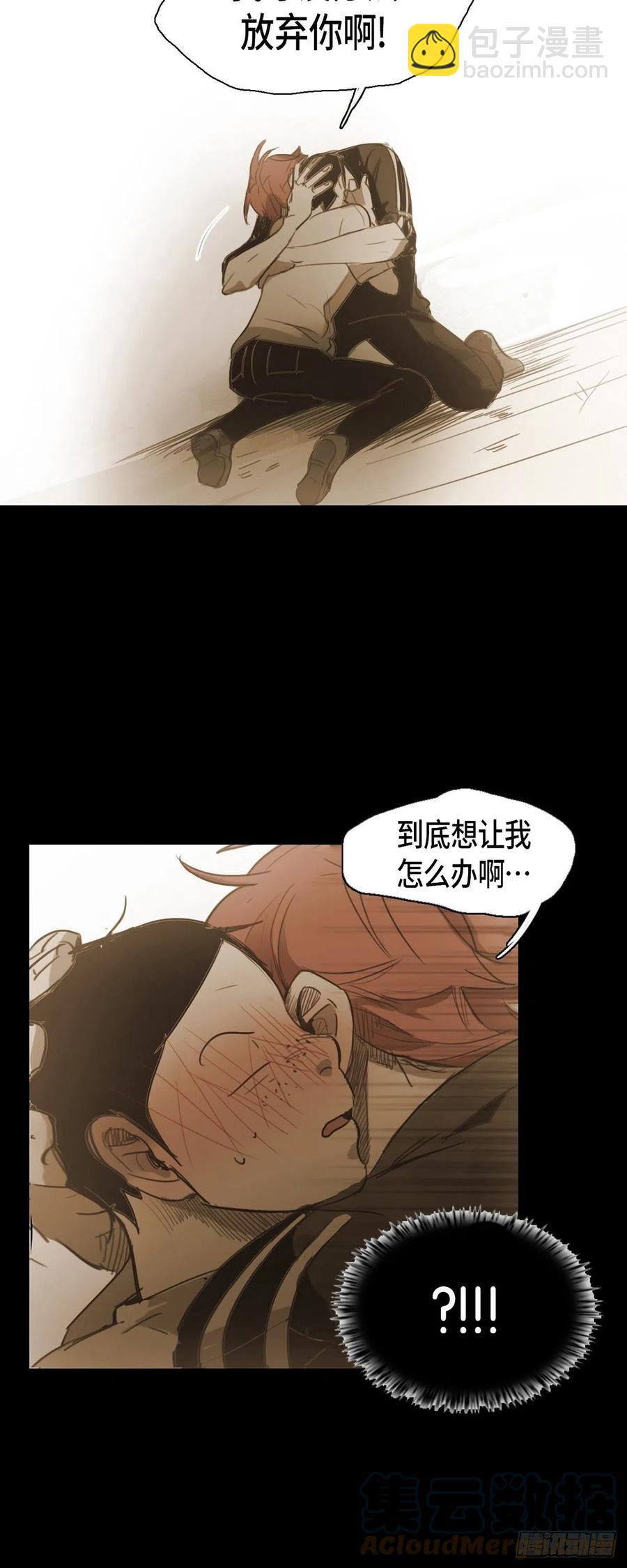 42.嫉妒-第43话