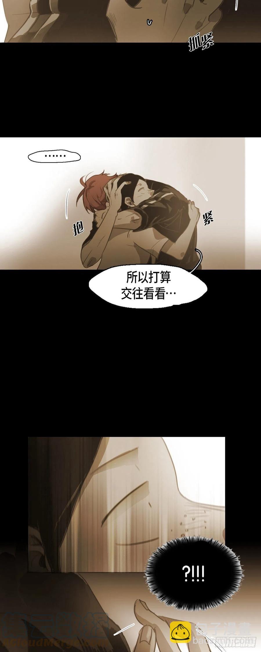 42.嫉妒-第43话