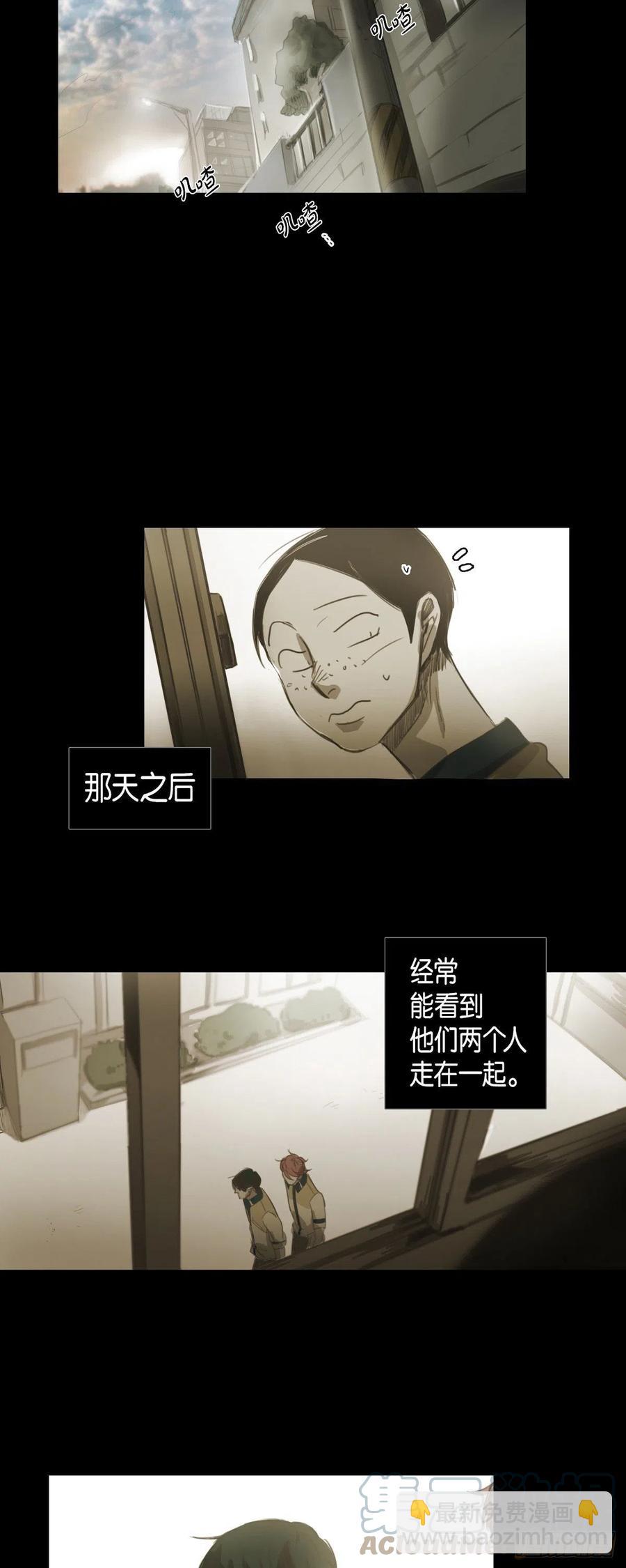 42.嫉妒-第43话