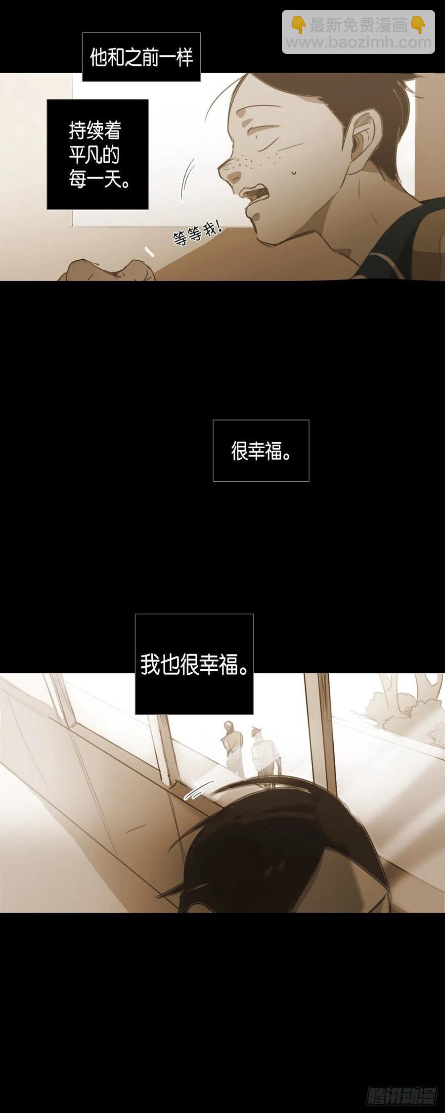 42.嫉妒-第43话