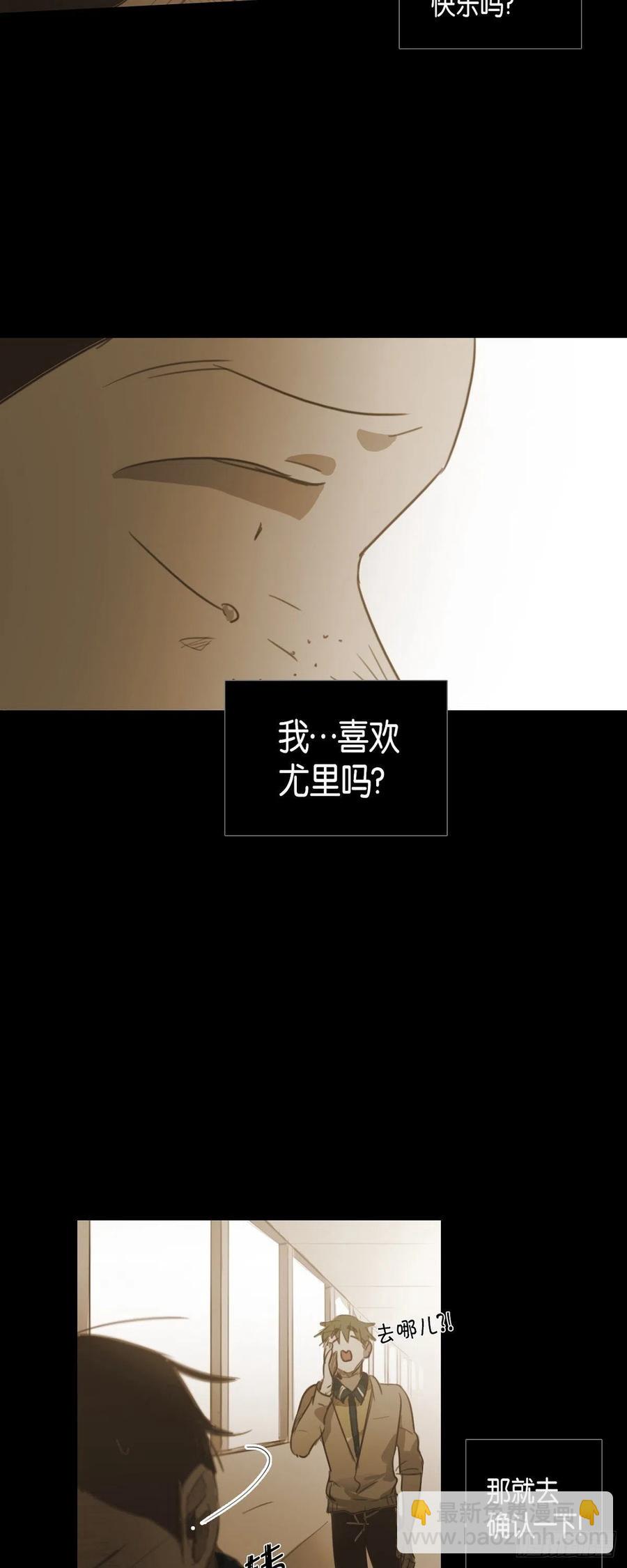 42.嫉妒-第43话