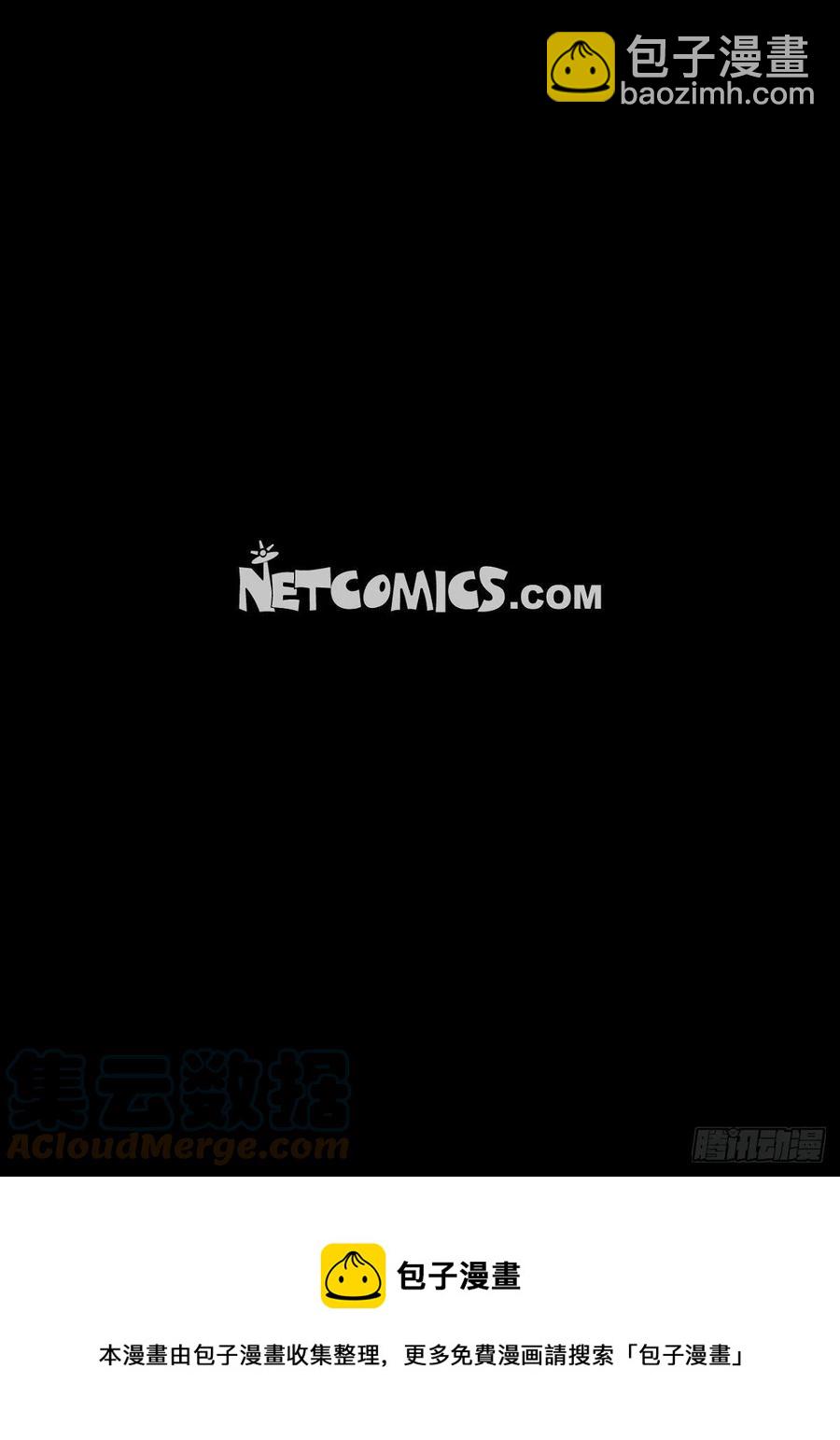 42.嫉妒-第43话
