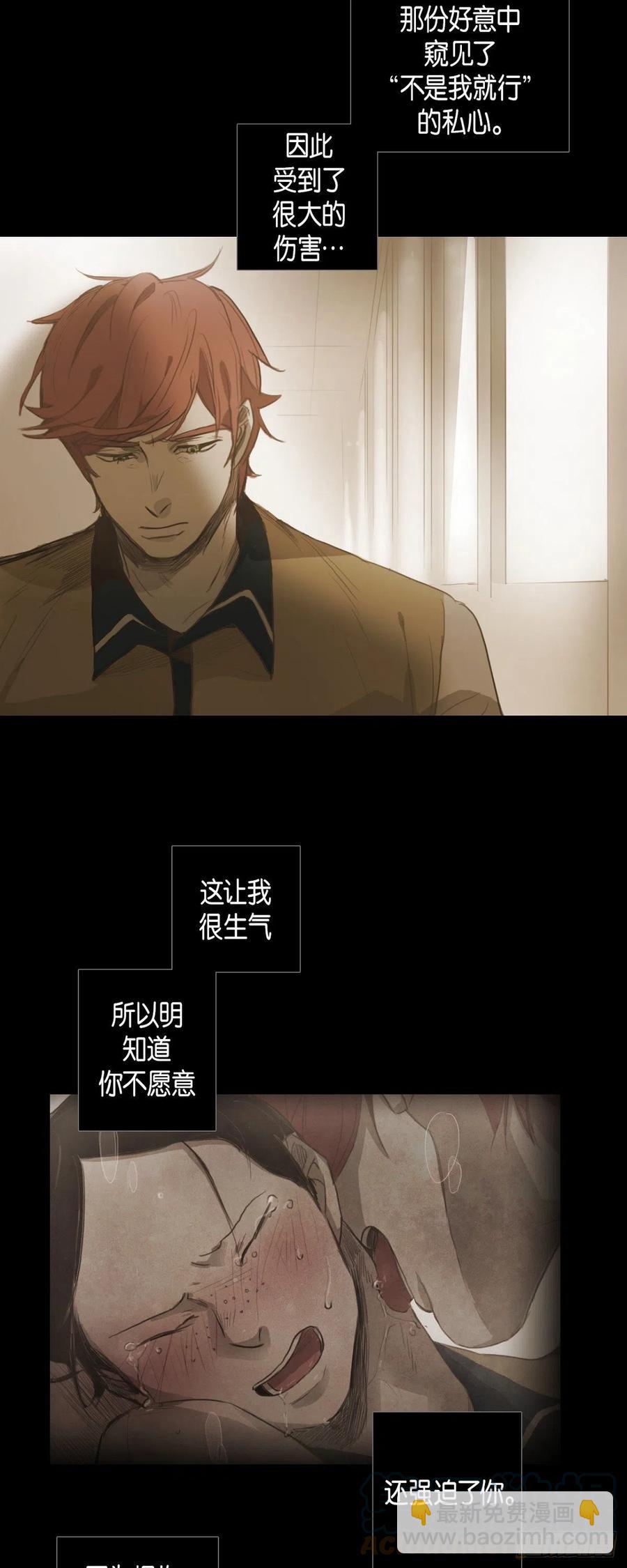 44.被拍了照片-第45话
