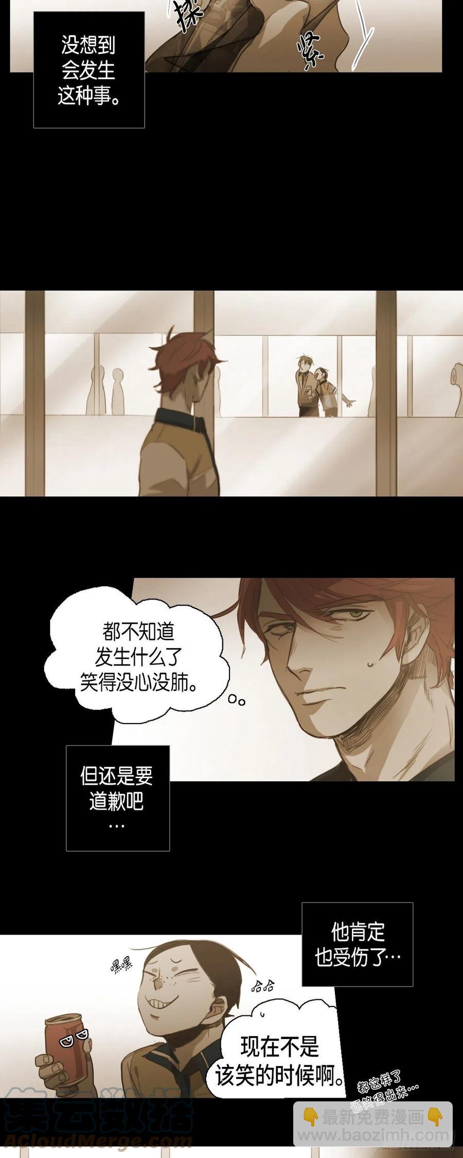 44.被拍了照片-第45话