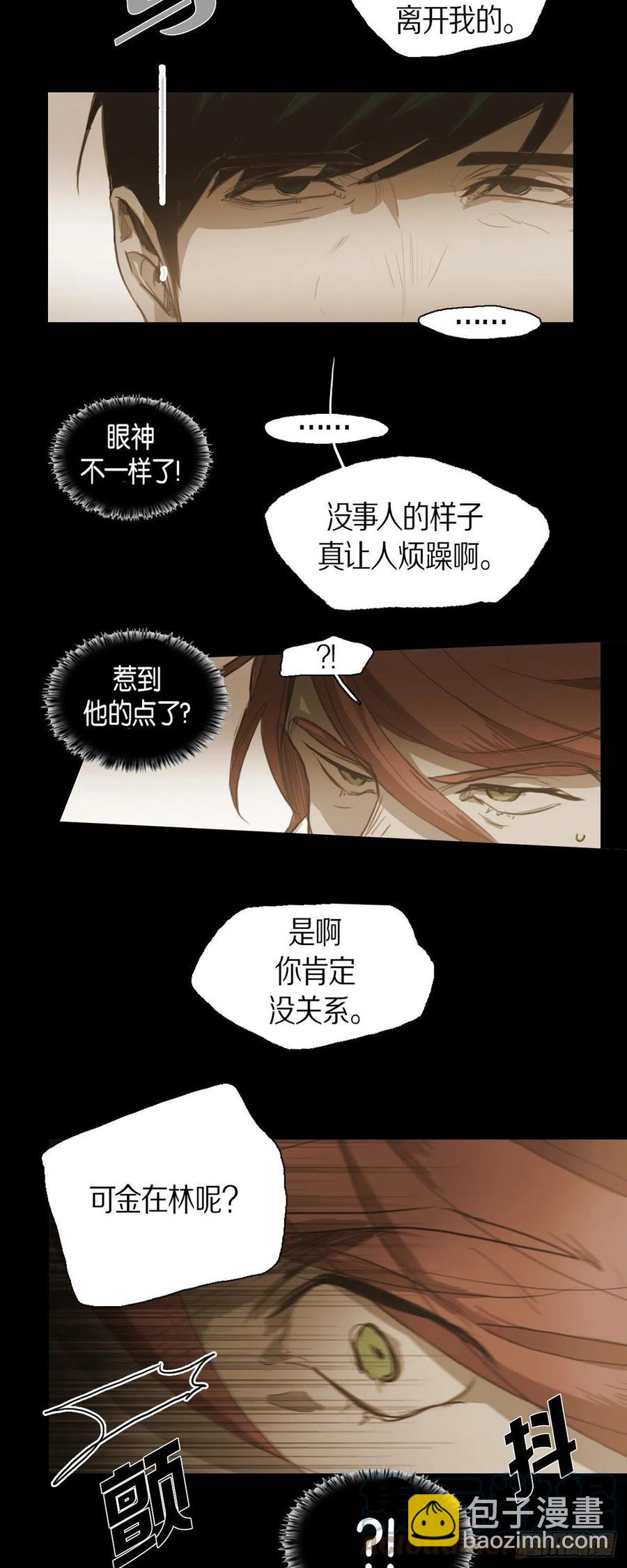 44.被拍了照片-第45话