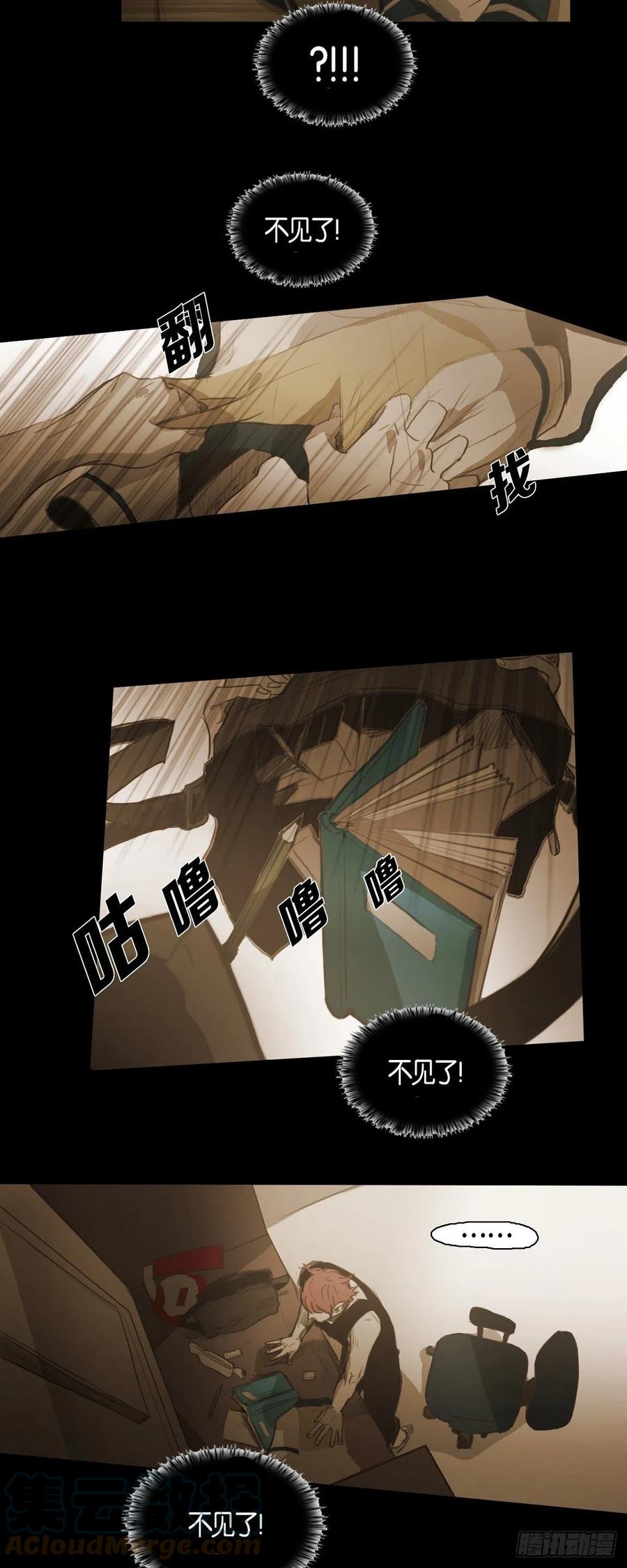 44.被拍了照片-第45话