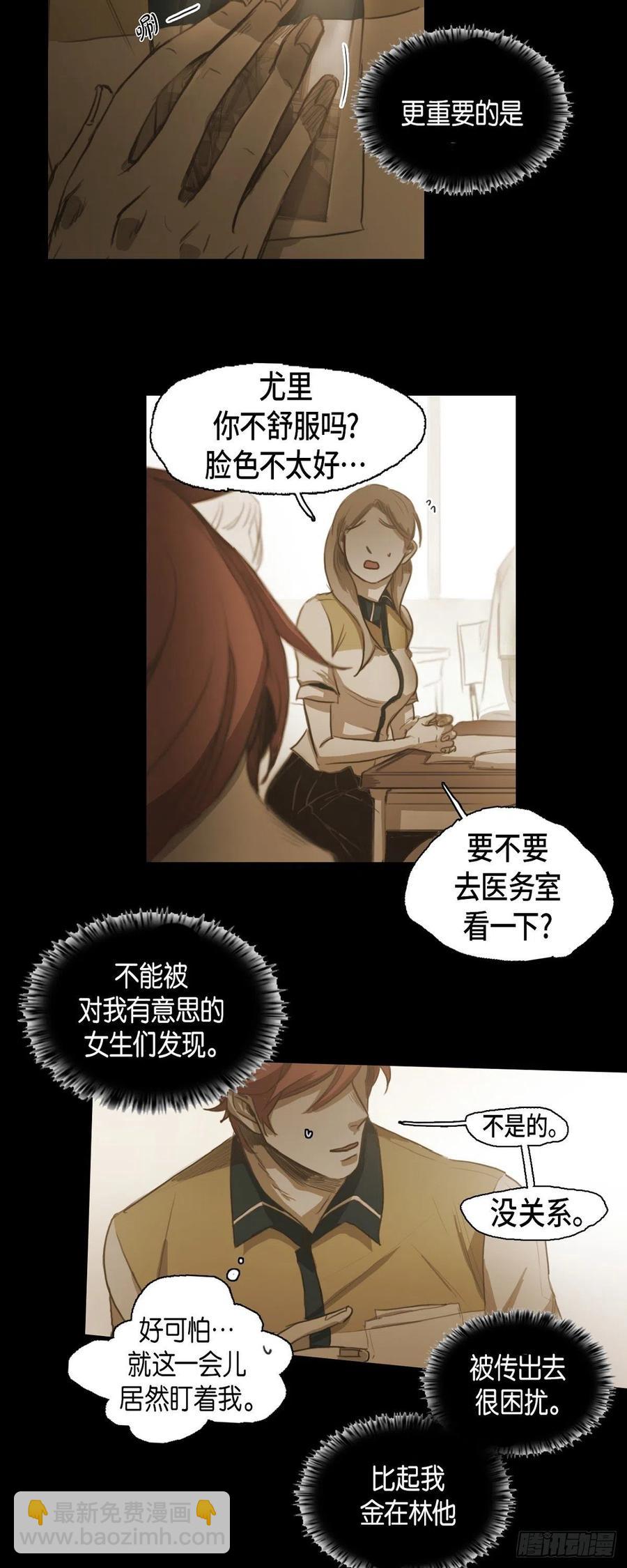 44.被拍了照片-第45话