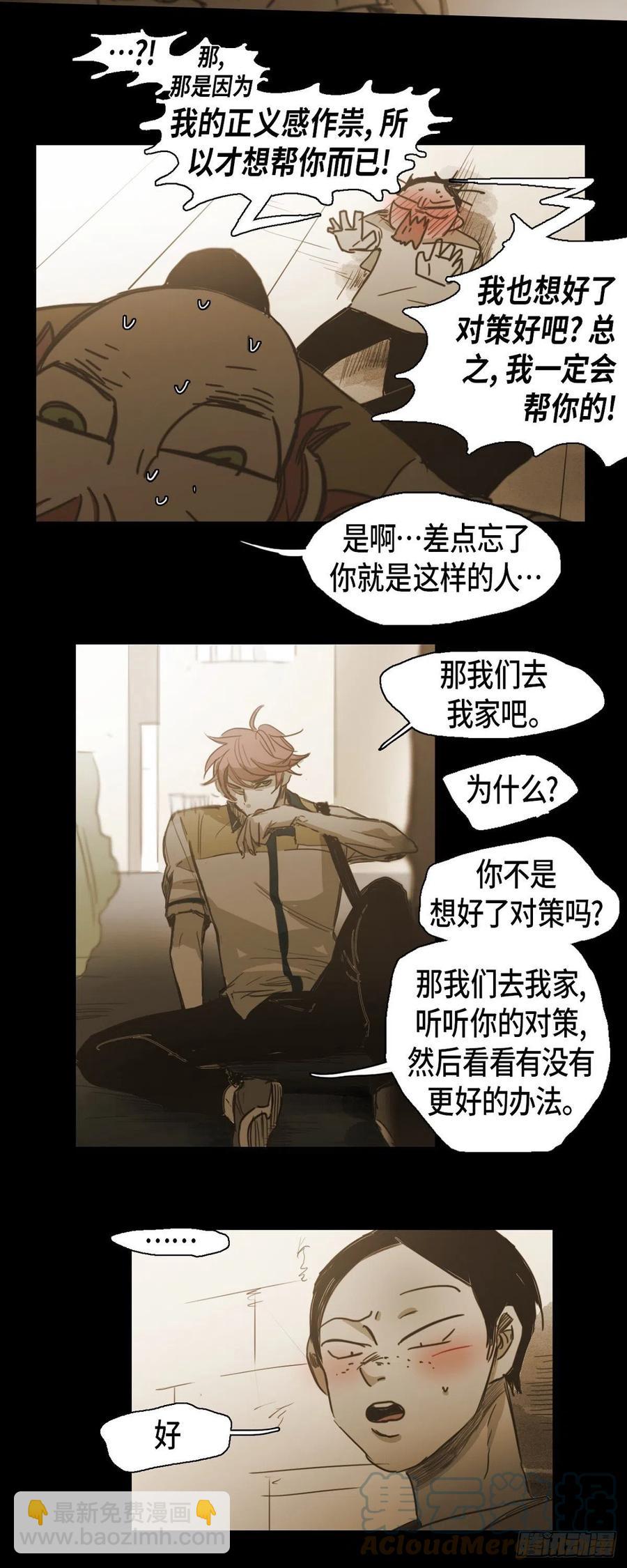 48.都是我的错-第49话