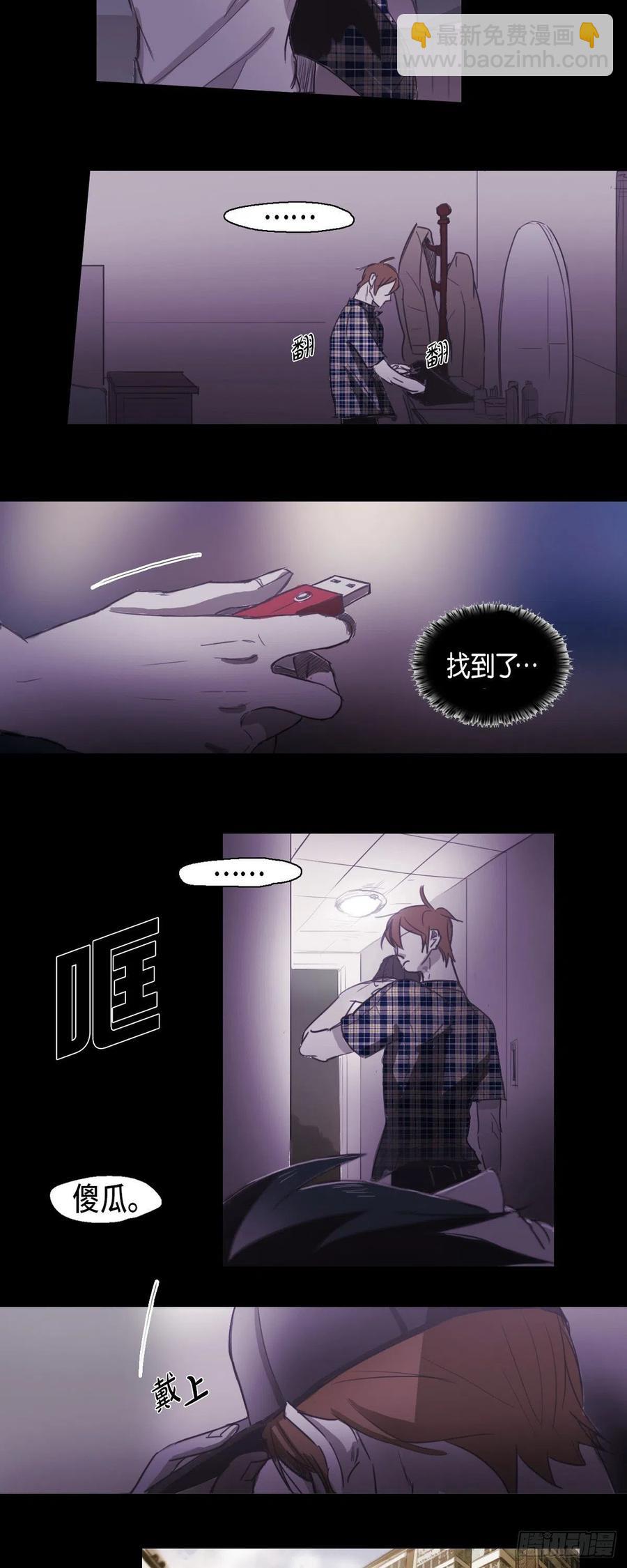 48.都是我的错-第49话