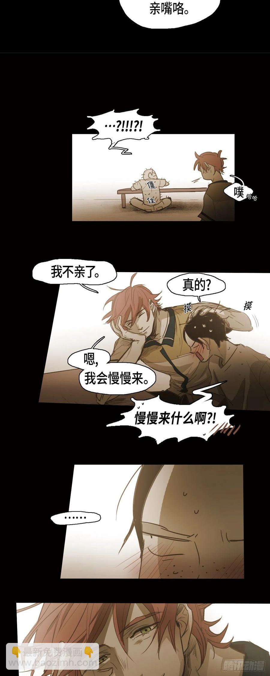 48.都是我的错-第49话