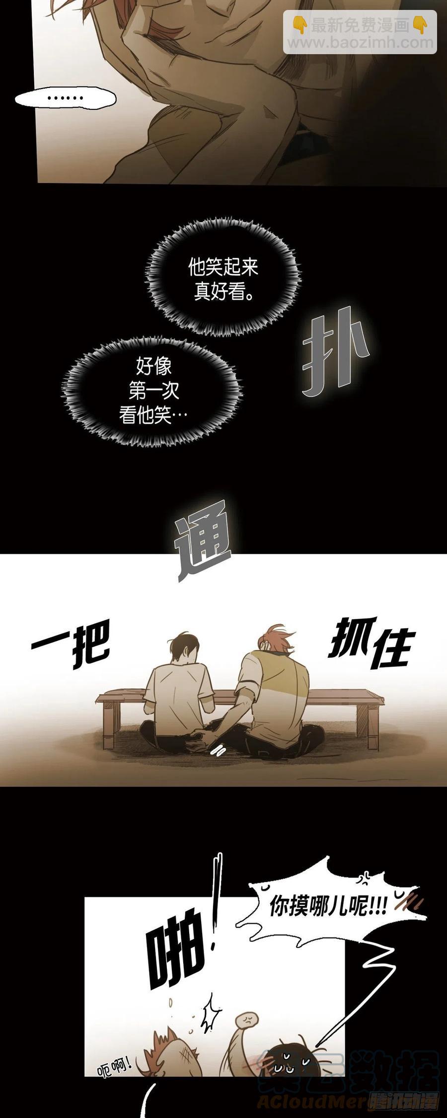 48.都是我的错-第49话