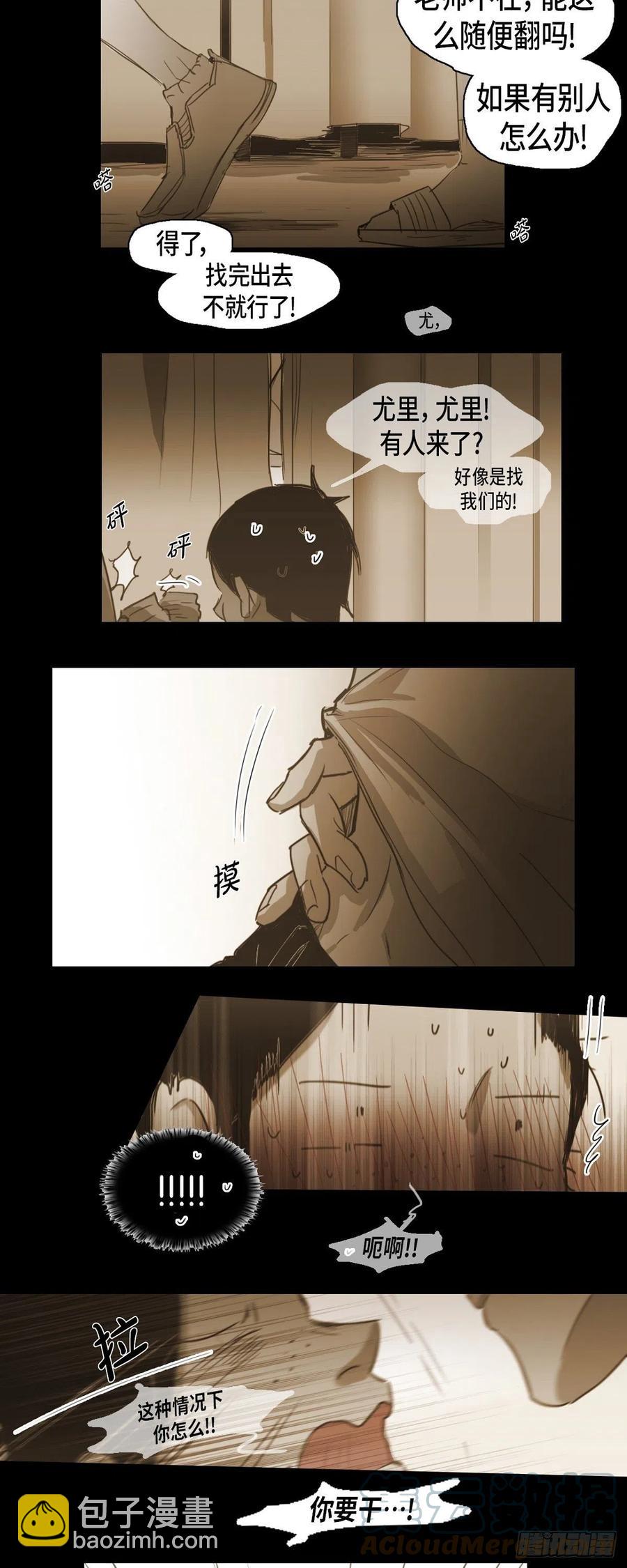 50.医务室-第51话