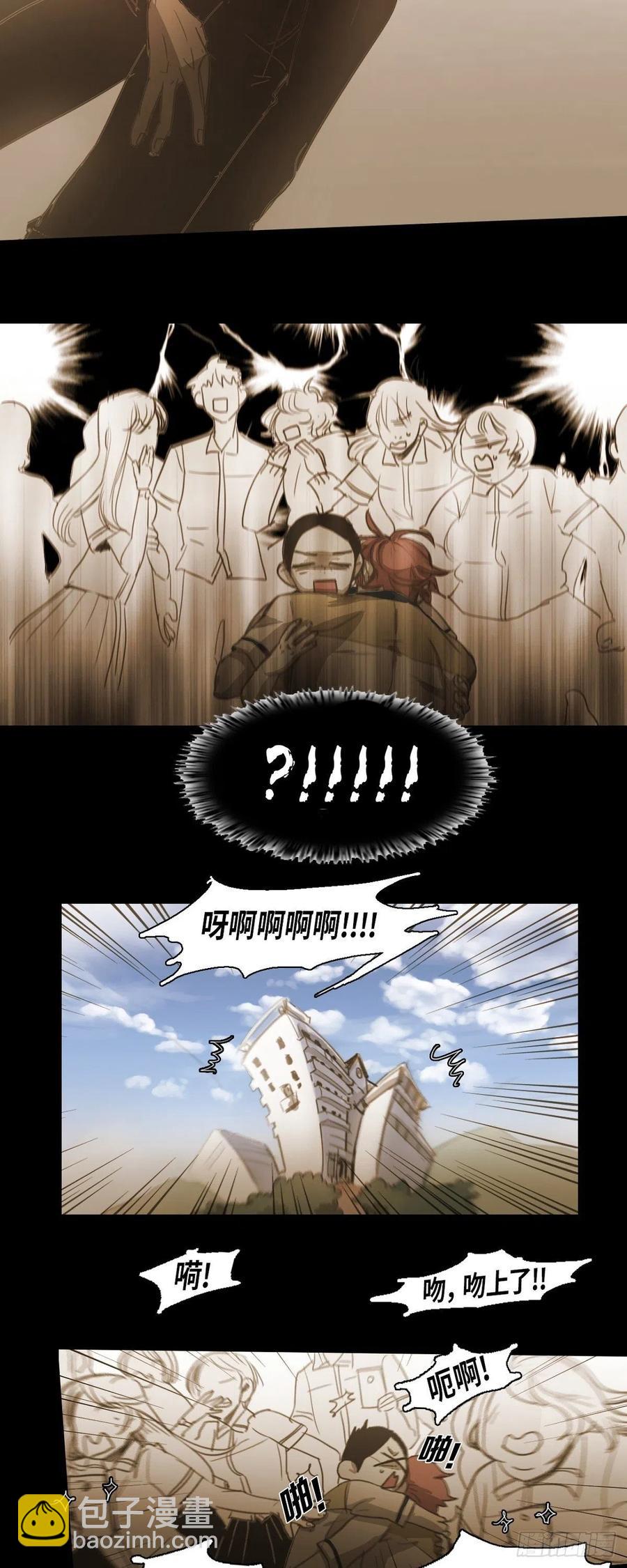 50.医务室-第51话