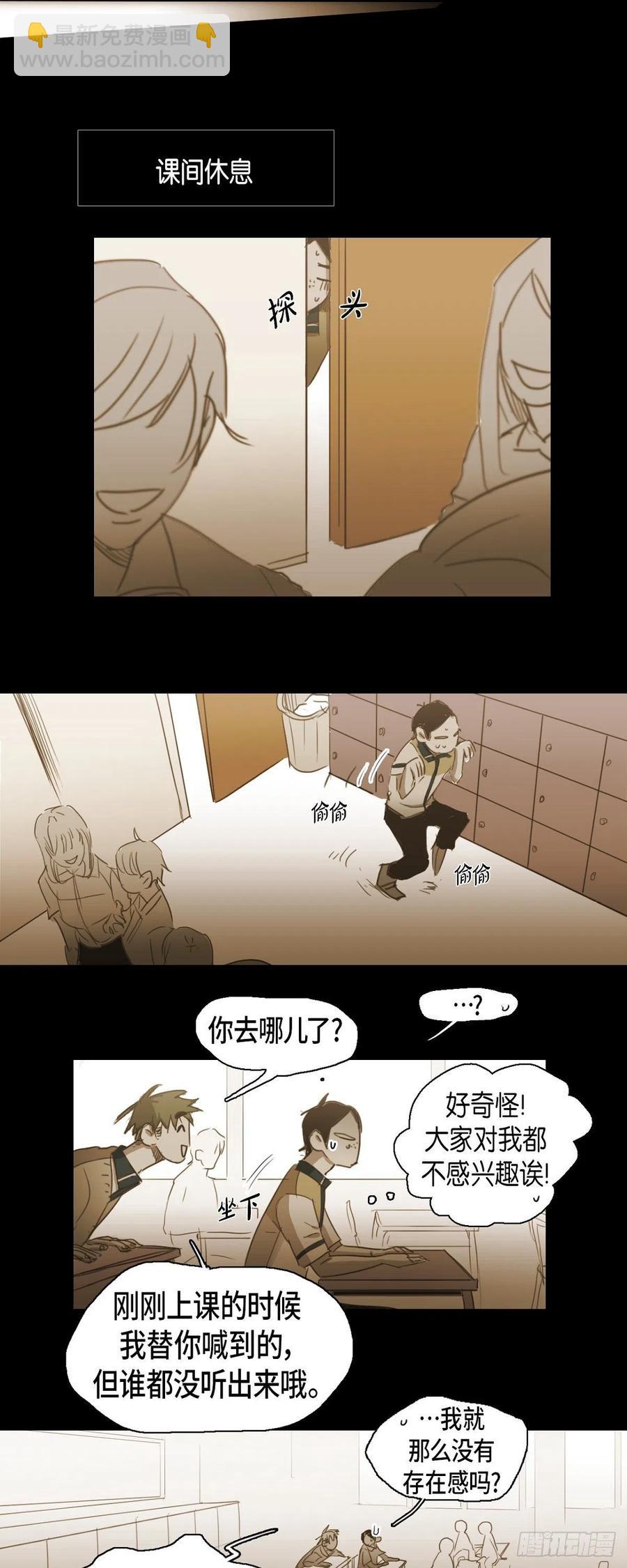 50.医务室-第51话