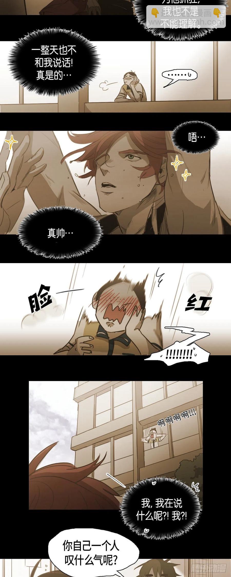 52.木凛前辈-第53话