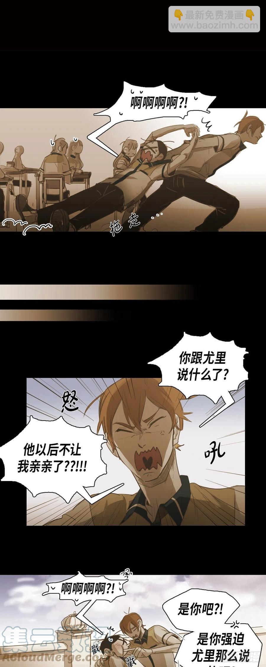 52.木凛前辈-第53话