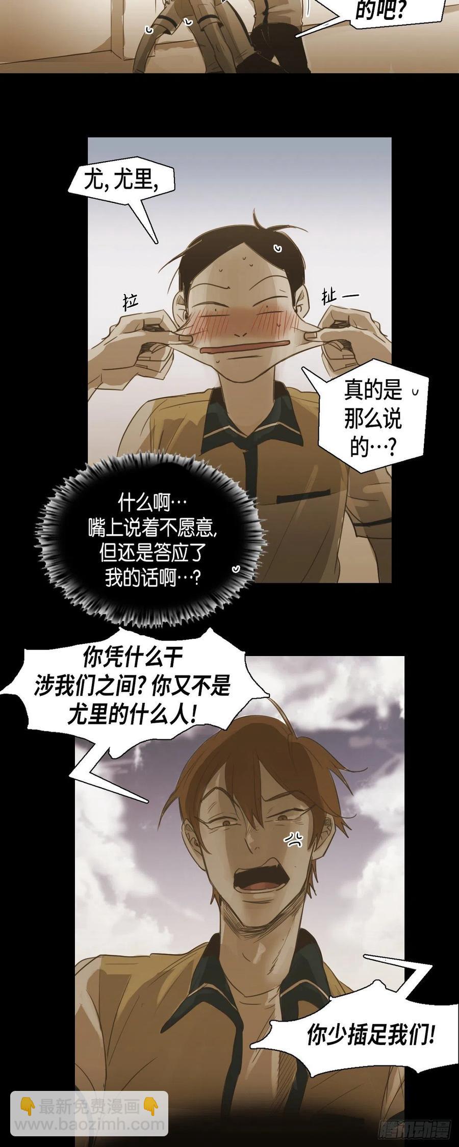 52.木凛前辈-第53话