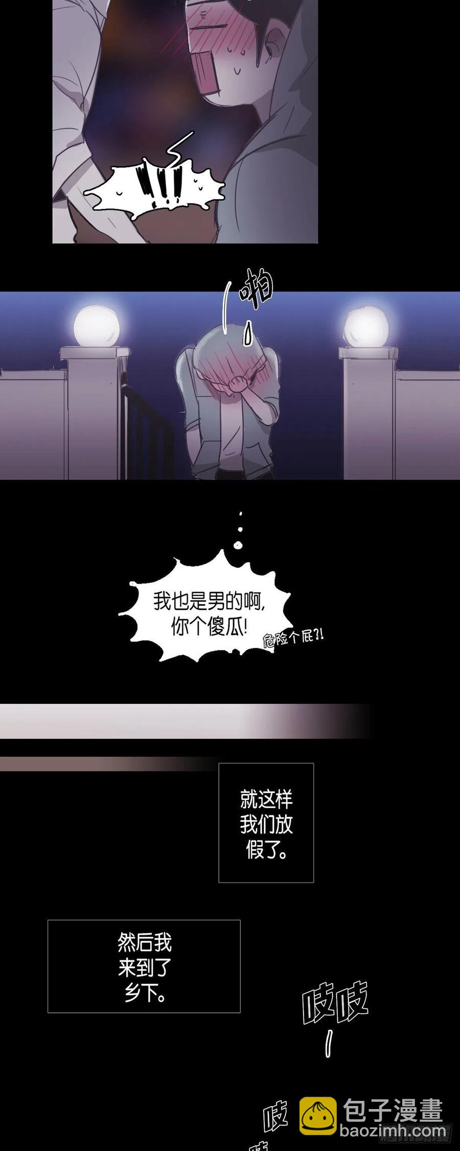 54.放假-第55话