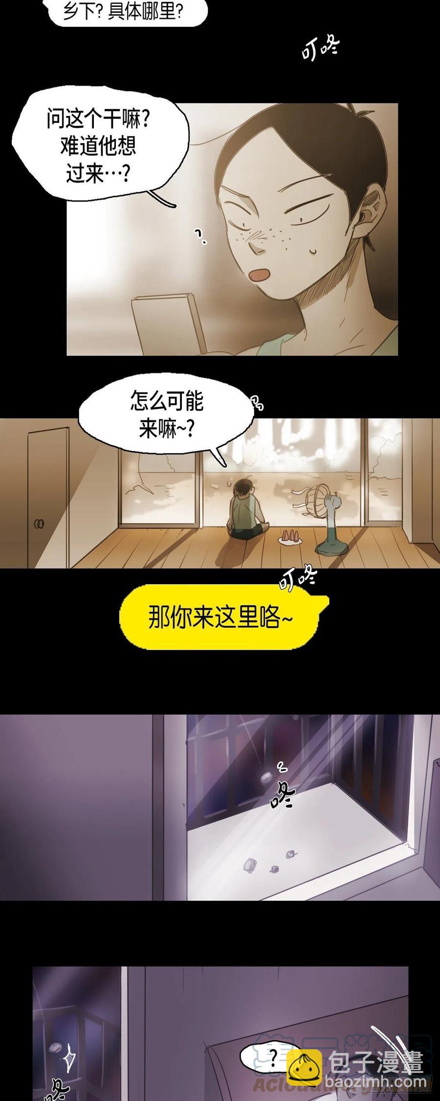 54.放假-第55话