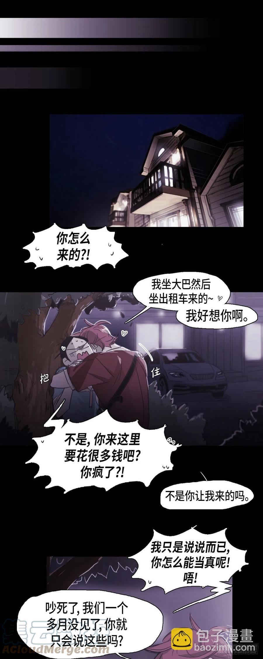 54.放假-第55话