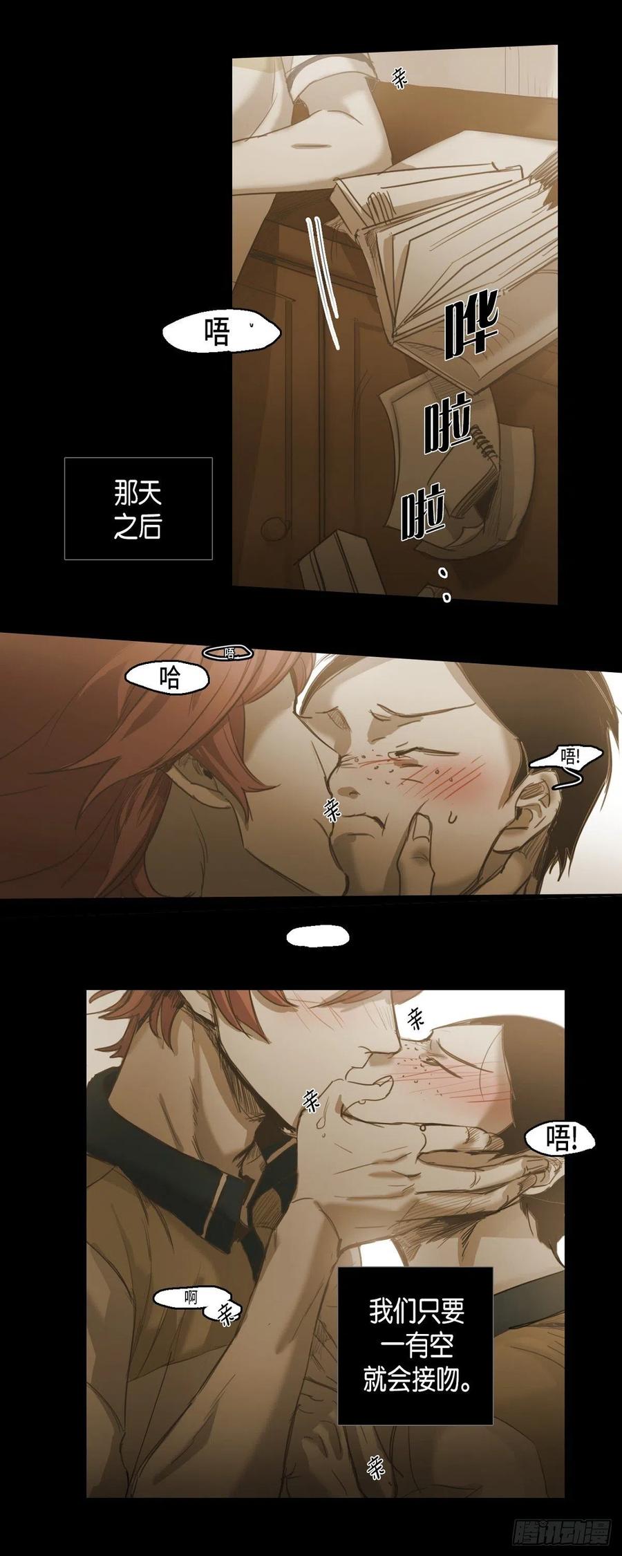 54.放假-第55话