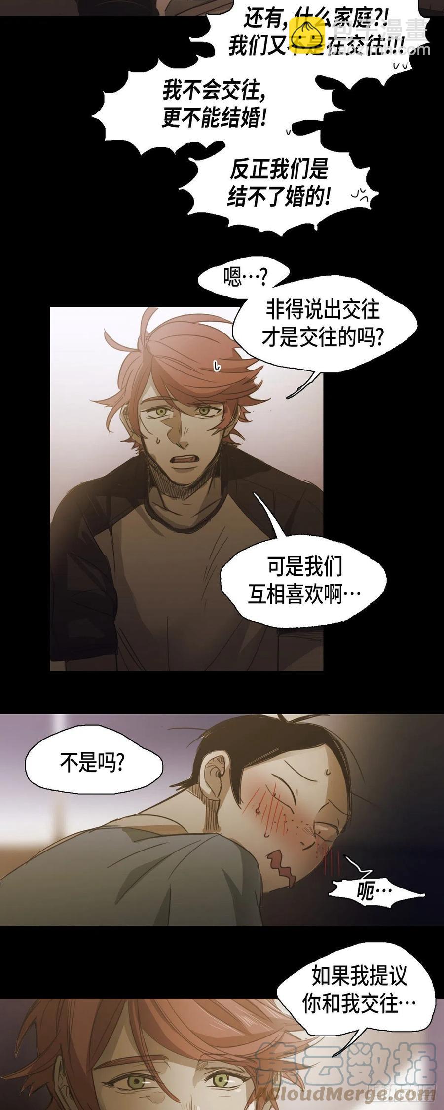 54.放假-第55话