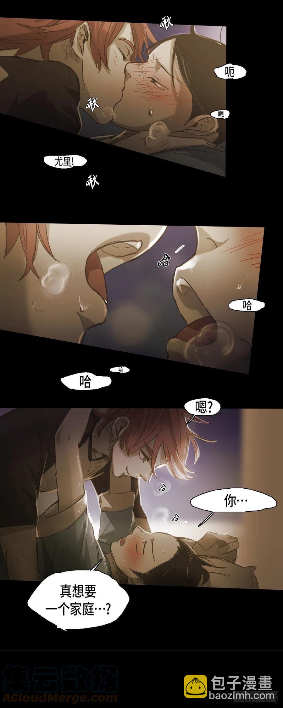 54.放假-第55话