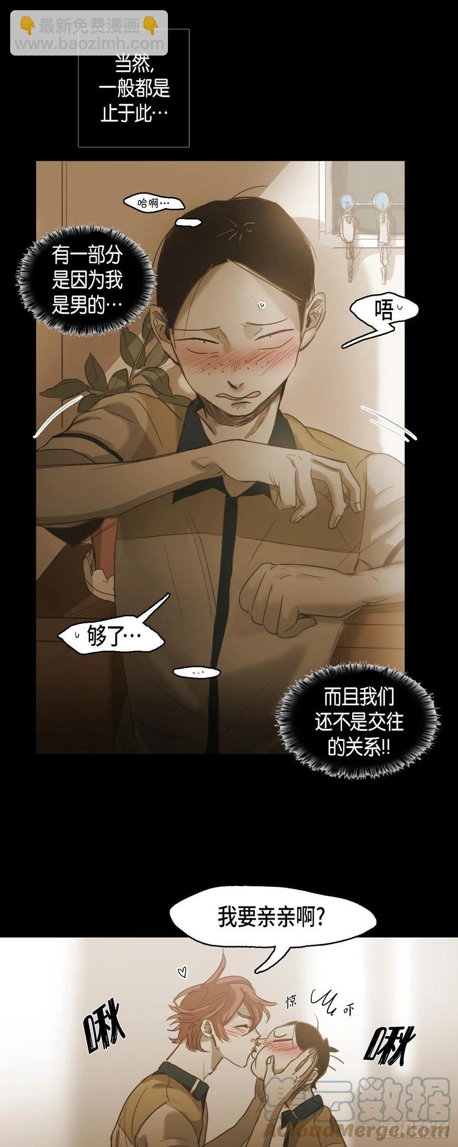 54.放假-第55话
