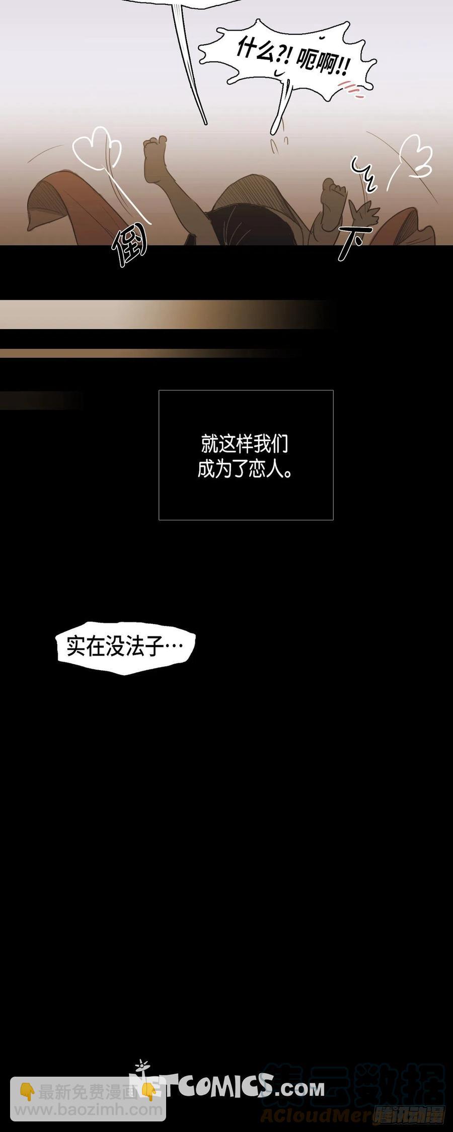 54.放假-第55话