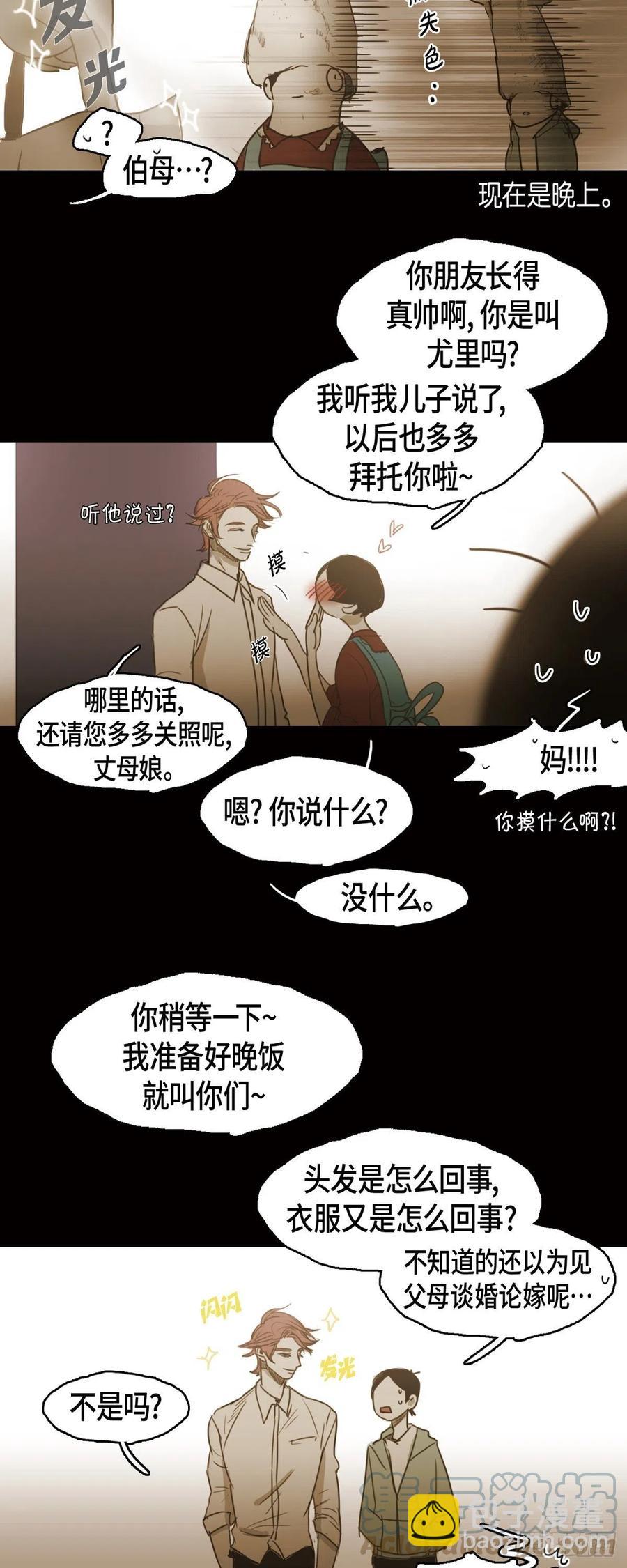 54.放假-第55话