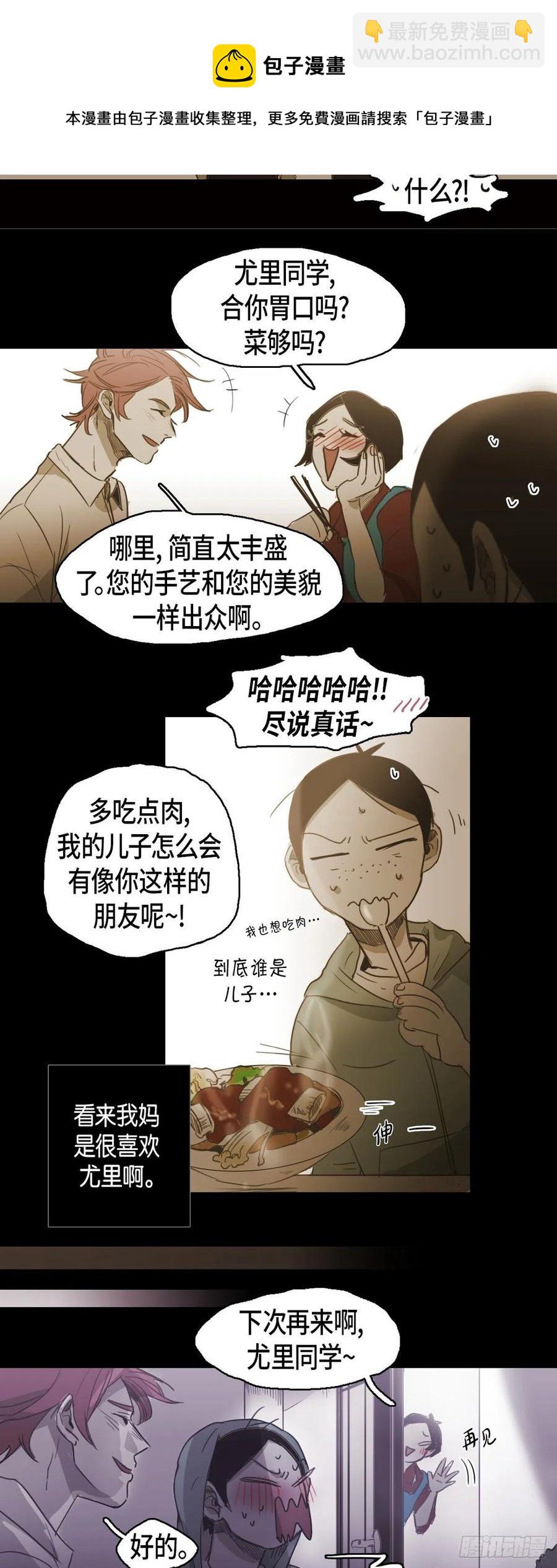 54.放假-第55话