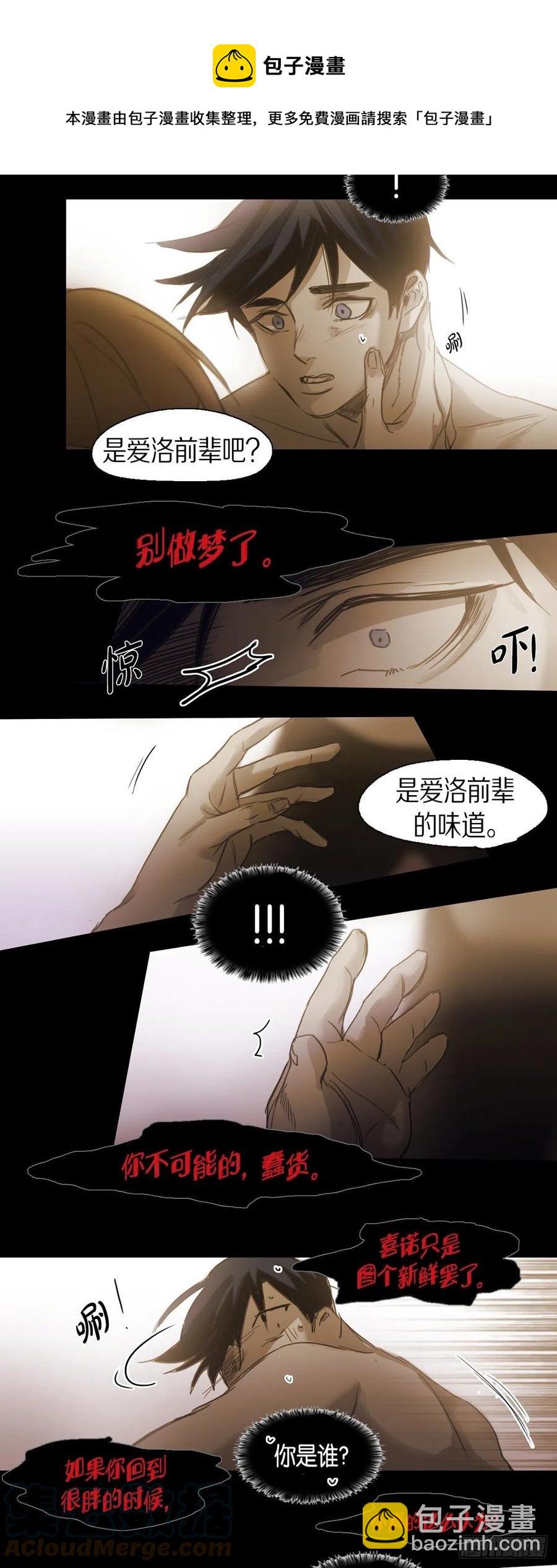 58.借口-第59话