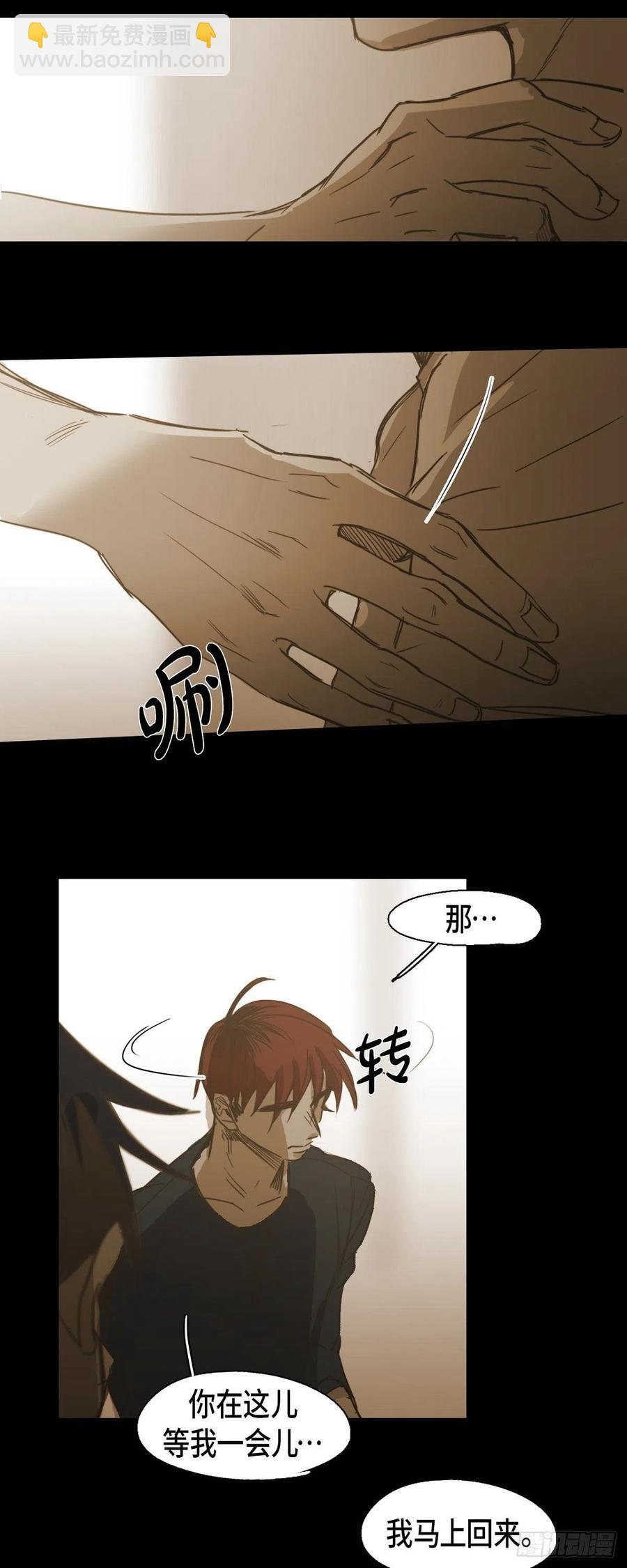 58.借口-第59话