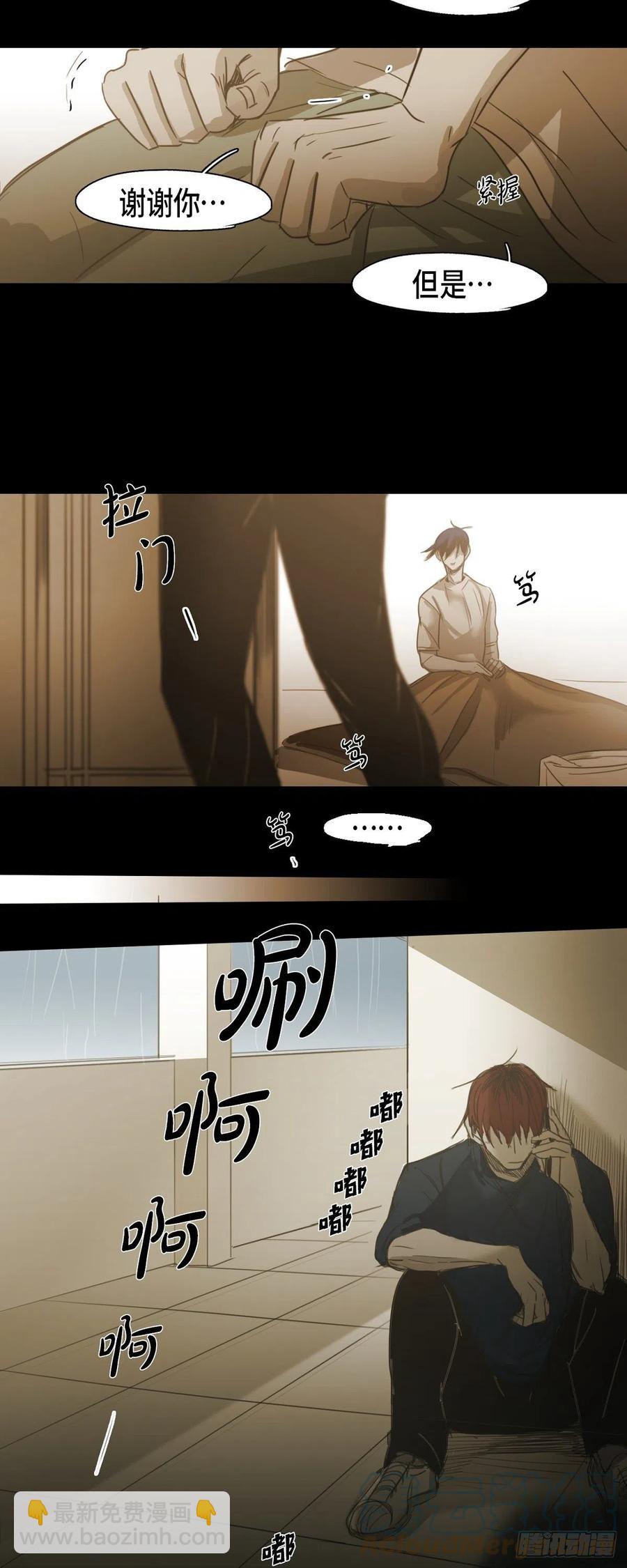58.借口-第59话