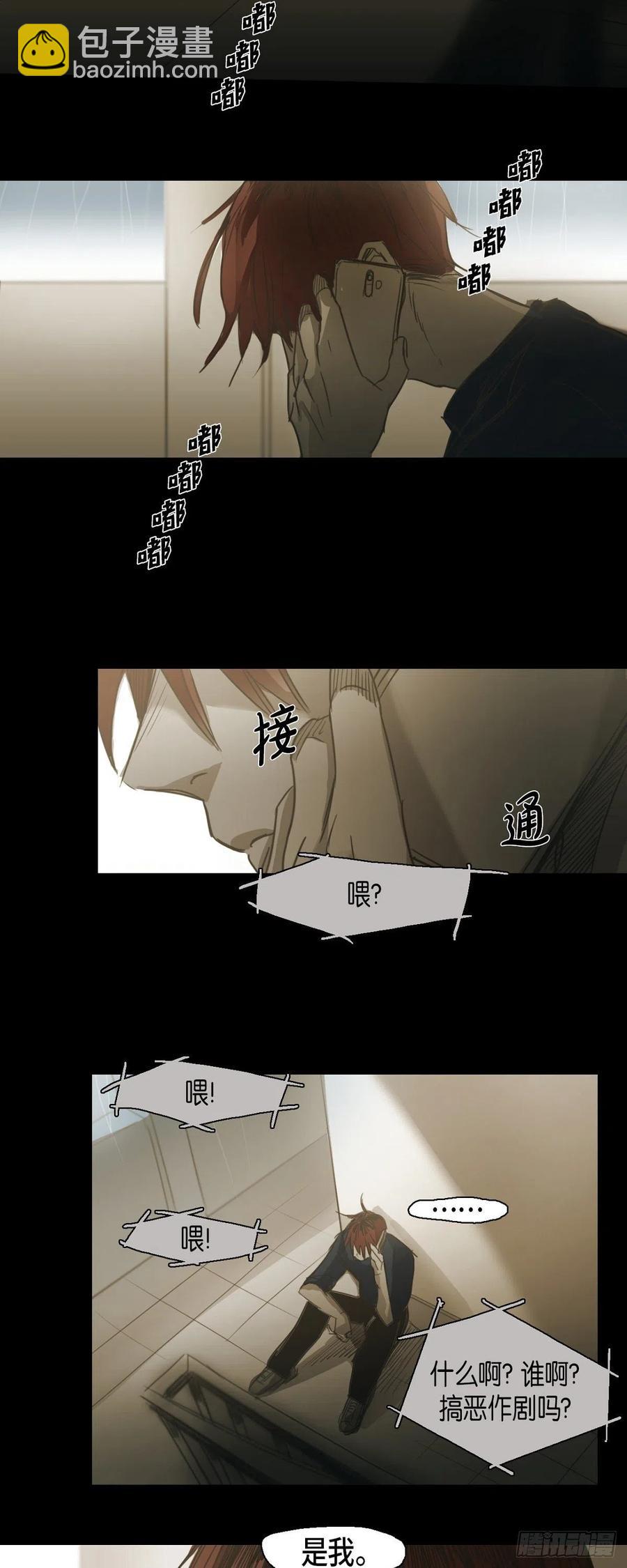58.借口-第59话