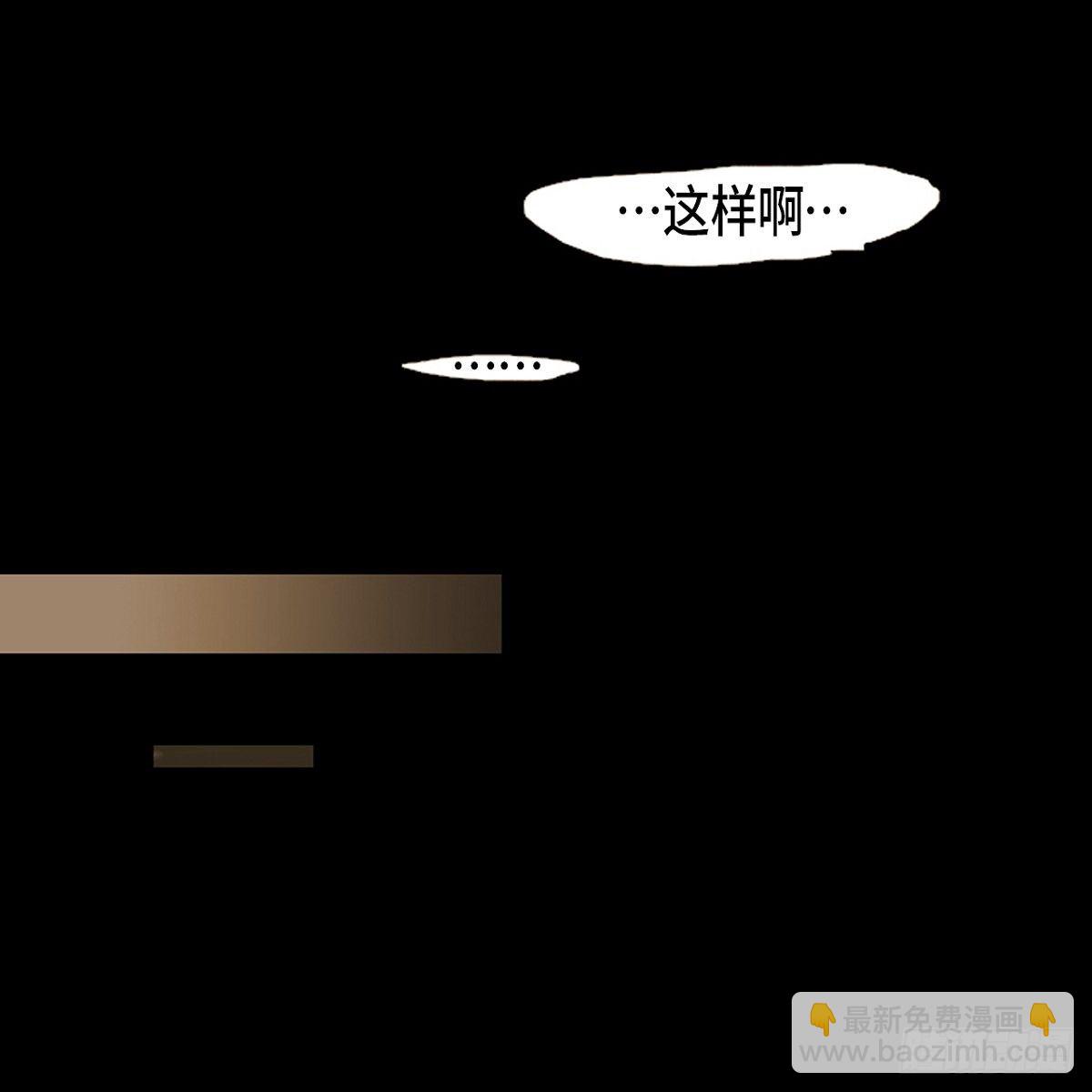 06.兔子形状苹果(1/2)-第7话