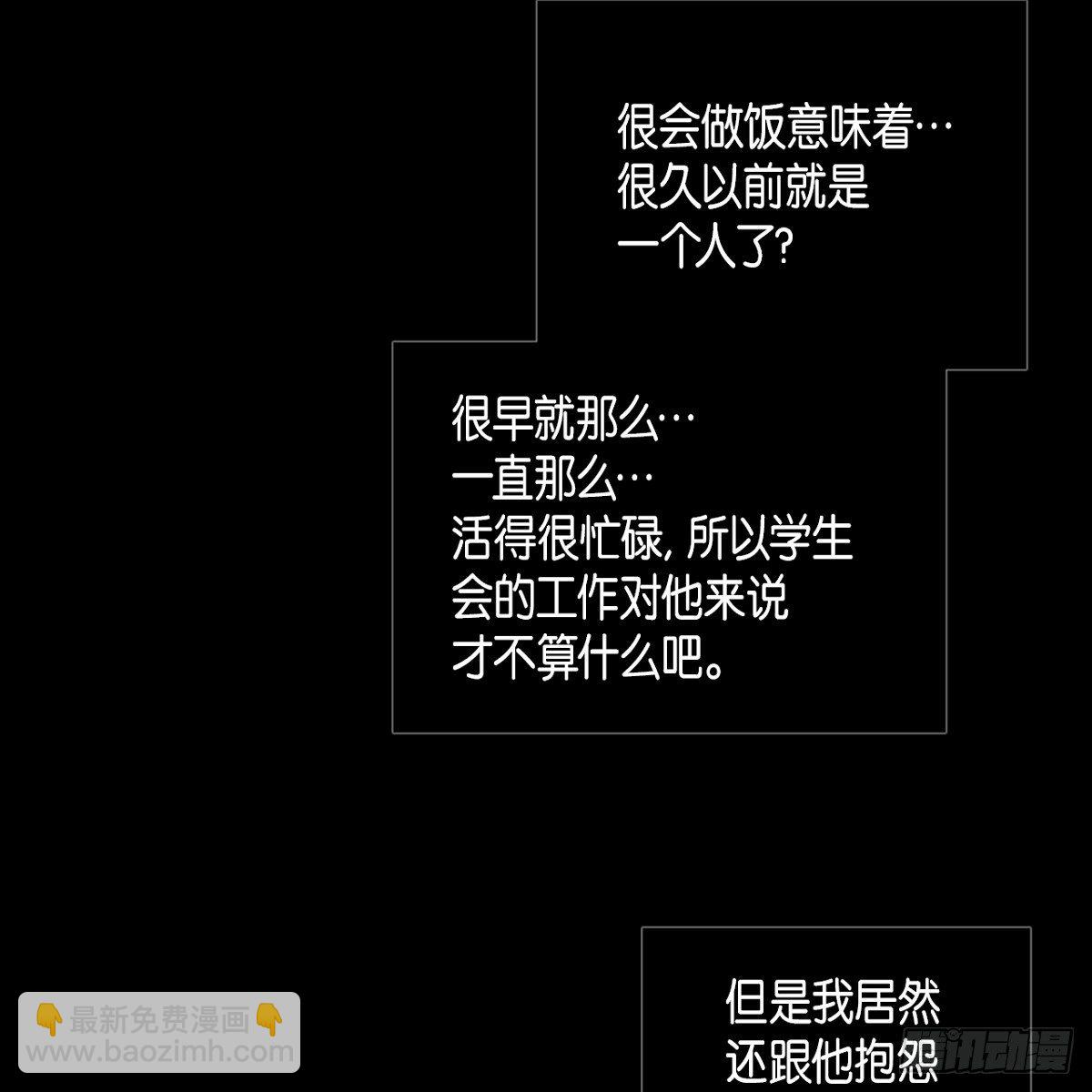 06.兔子形状苹果(1/2)-第7话