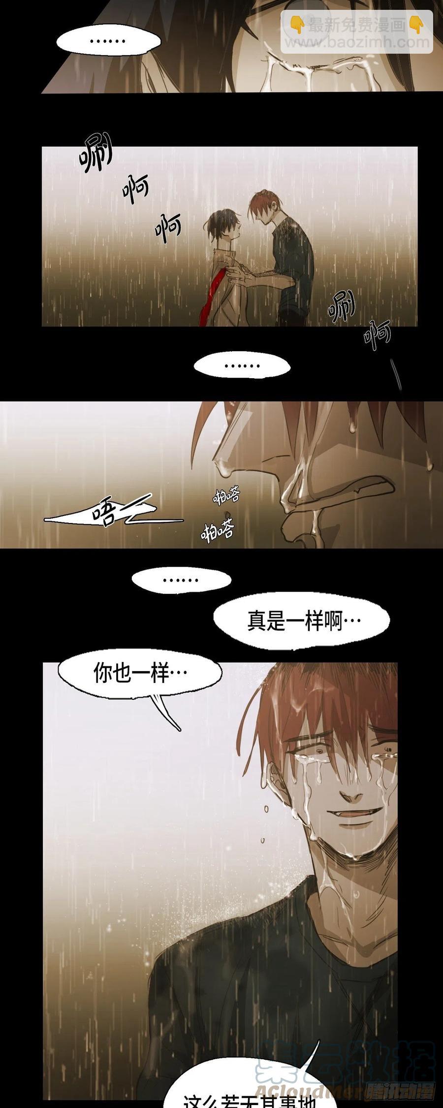 60.我会让你幸福的-第61话