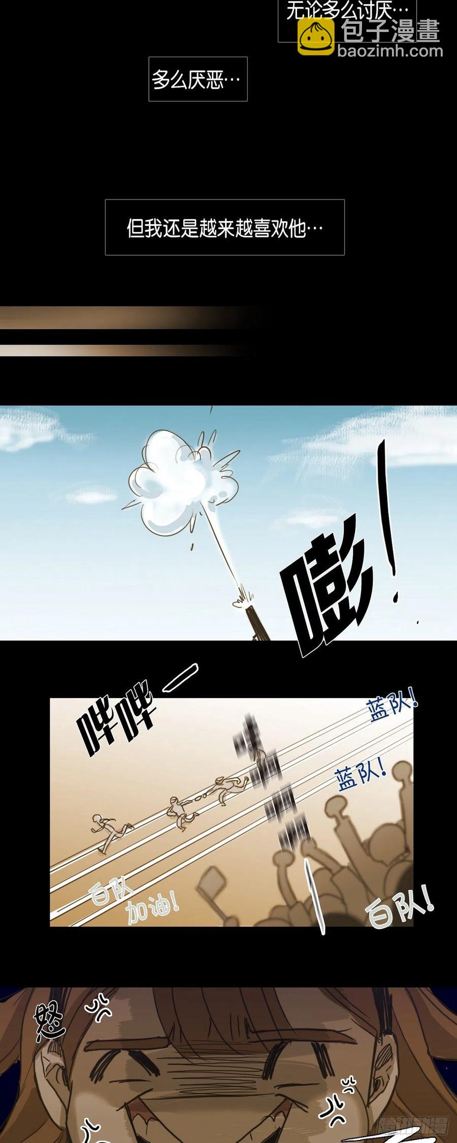 60.我会让你幸福的-第61话