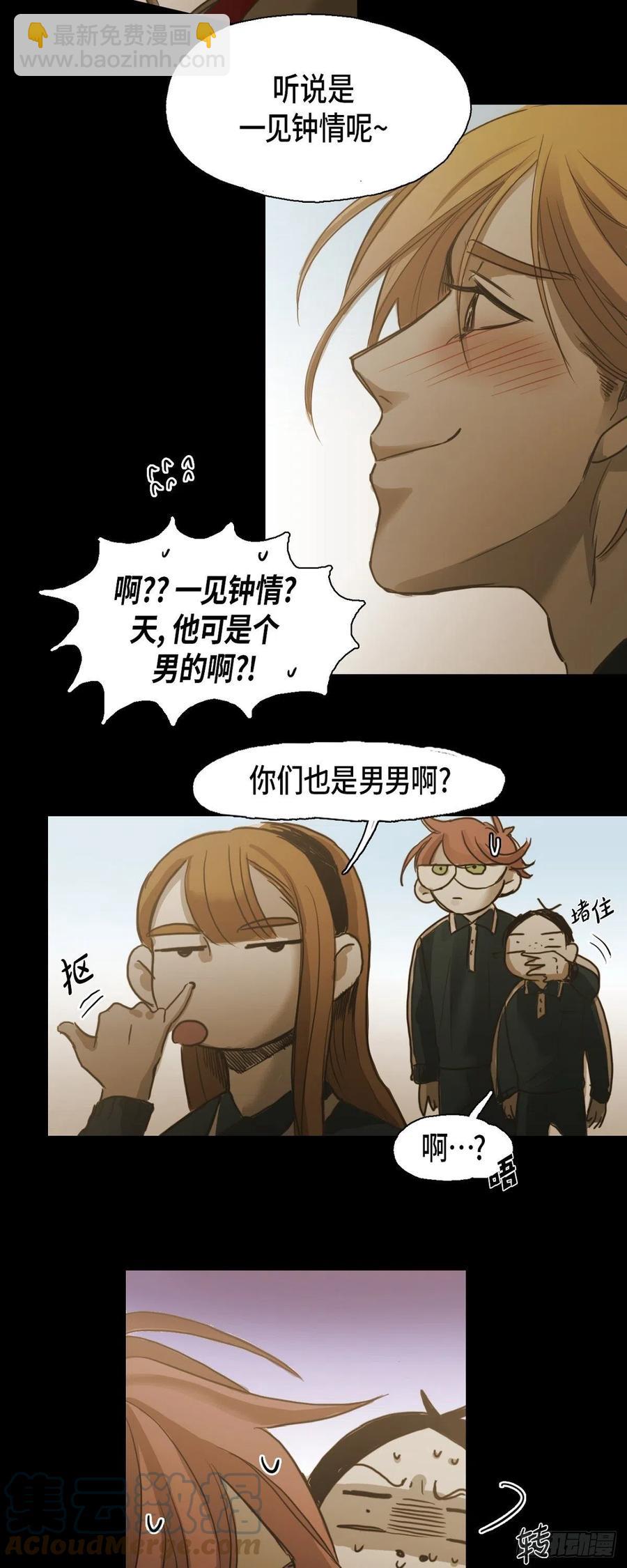 60.我会让你幸福的-第61话